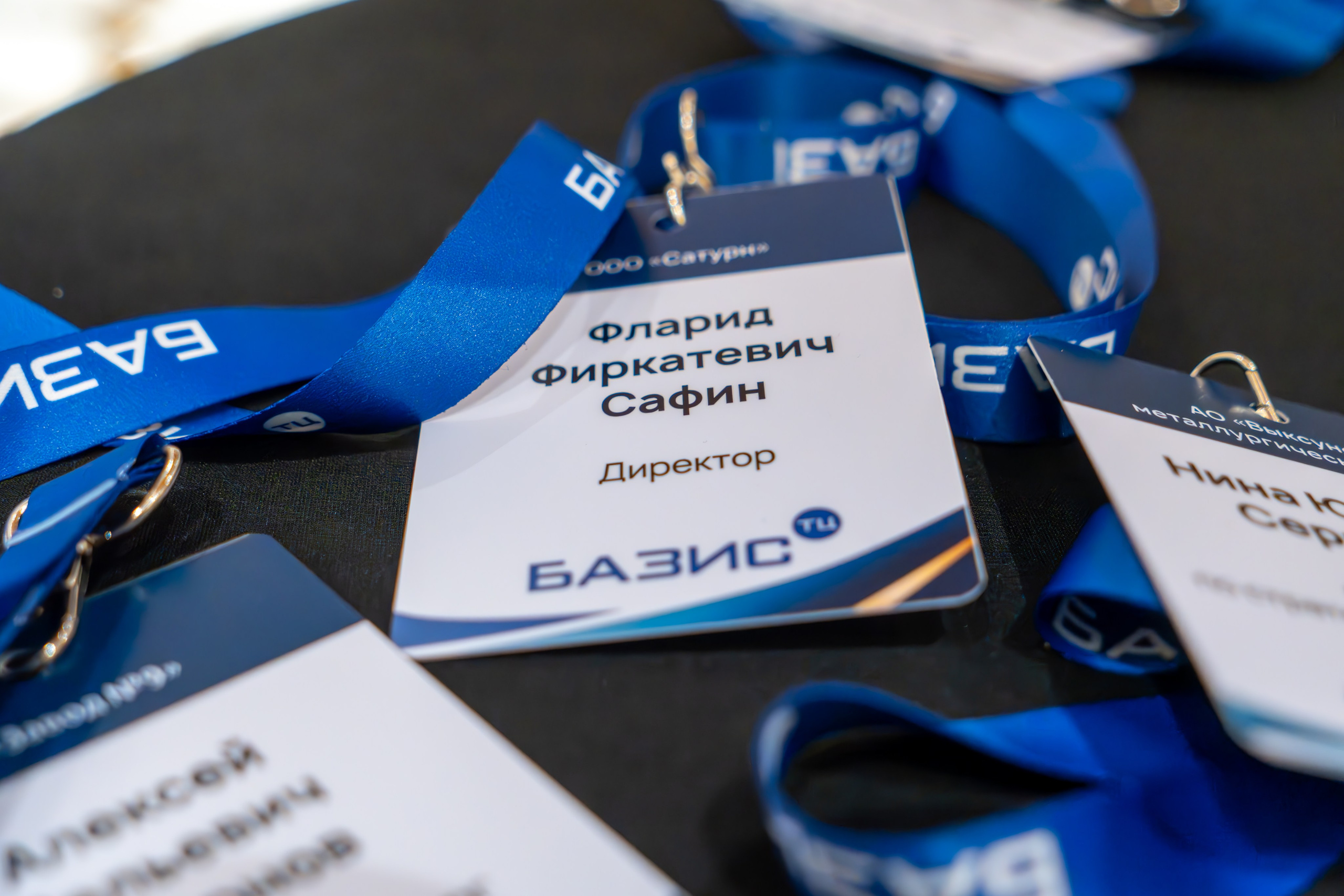 MICE мероприятие для компании «Базис». Репортажный фотограф в Красной Поляне и Сочи Павлюченко Екатерина