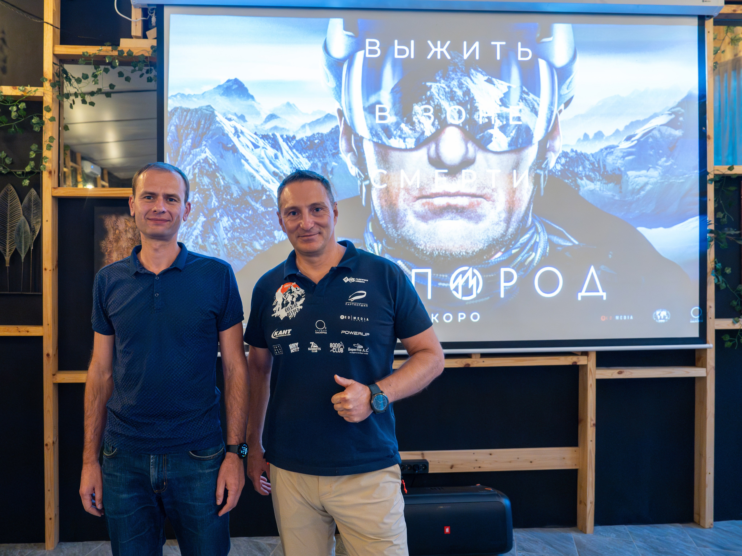 MICE меоприятие на курорте Красная Поляна для компании «Неометрия''. Репортажный фотограф в Красной Поляне и Сочи Павлюченко Екатерина