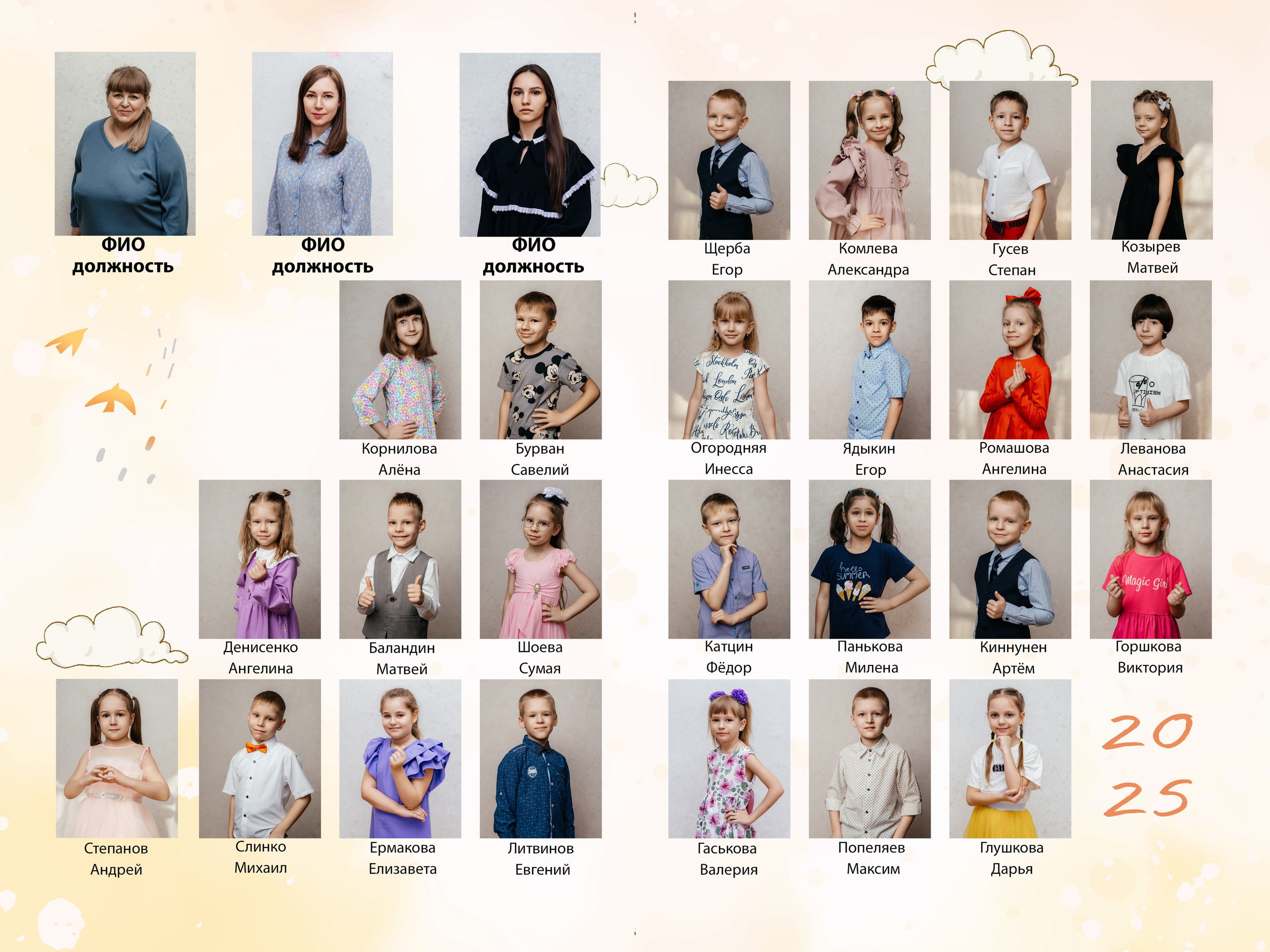 Подробно общий альбом детский сад. Свадебный, семейный фотограф Соня Моллерова г. Тайшет