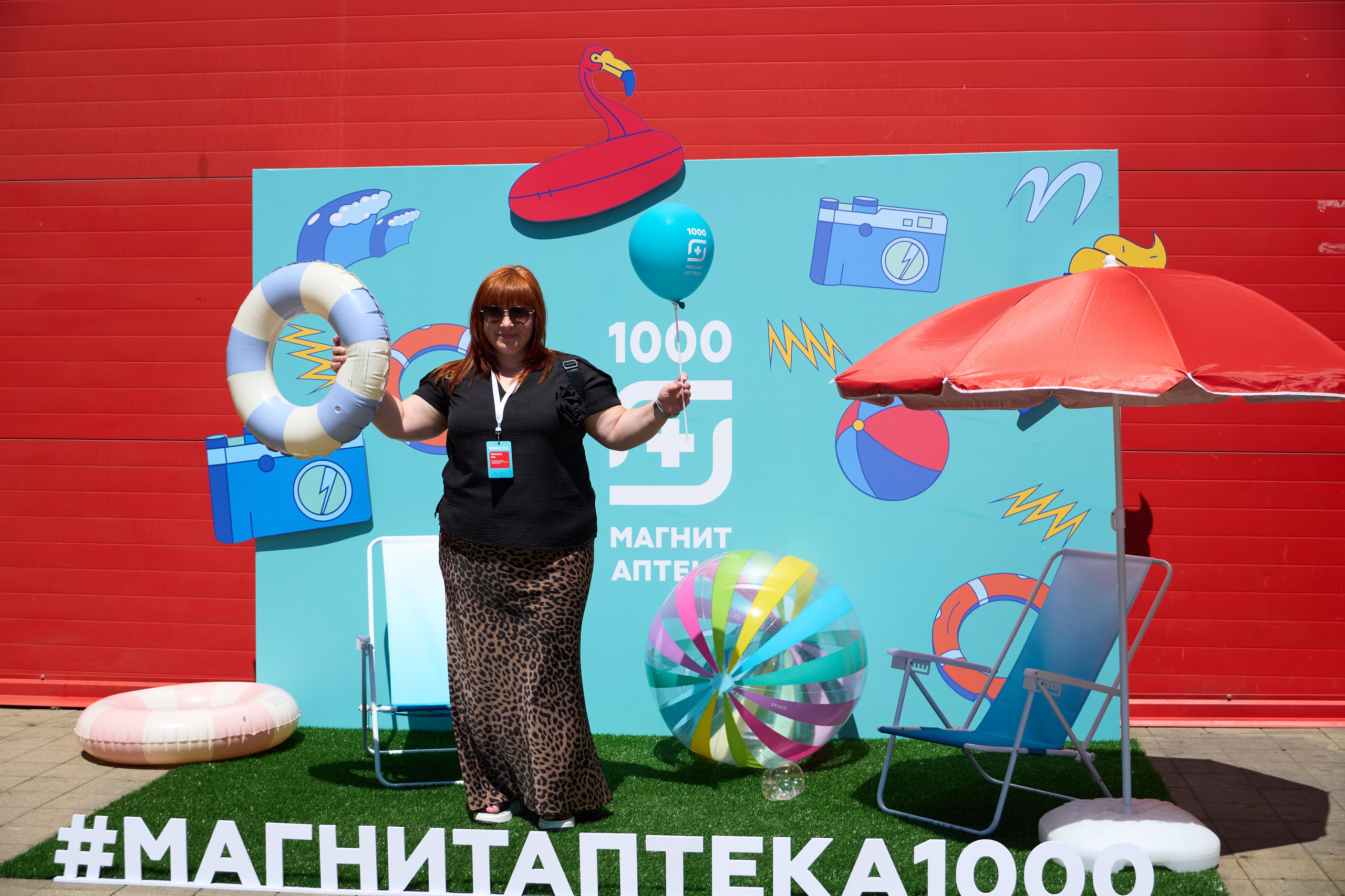 1000 Магнит Аптека Сочи. ЦАРЕВ ДМИТРИЙ — ФОТОГРАФ ЧЕЛЯБИНСК