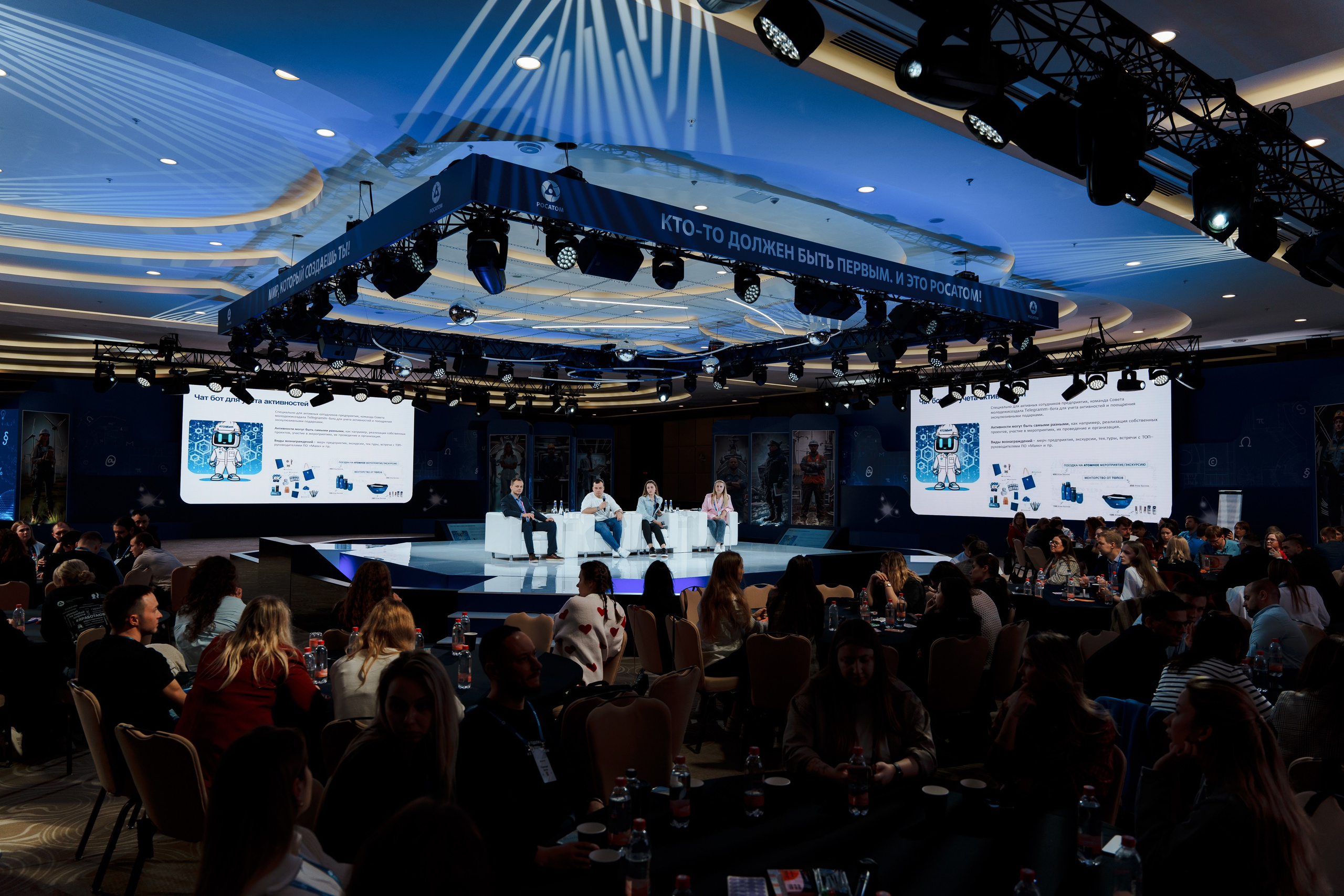 АтомПрофи, Сочи. Фотограф в Москве и России