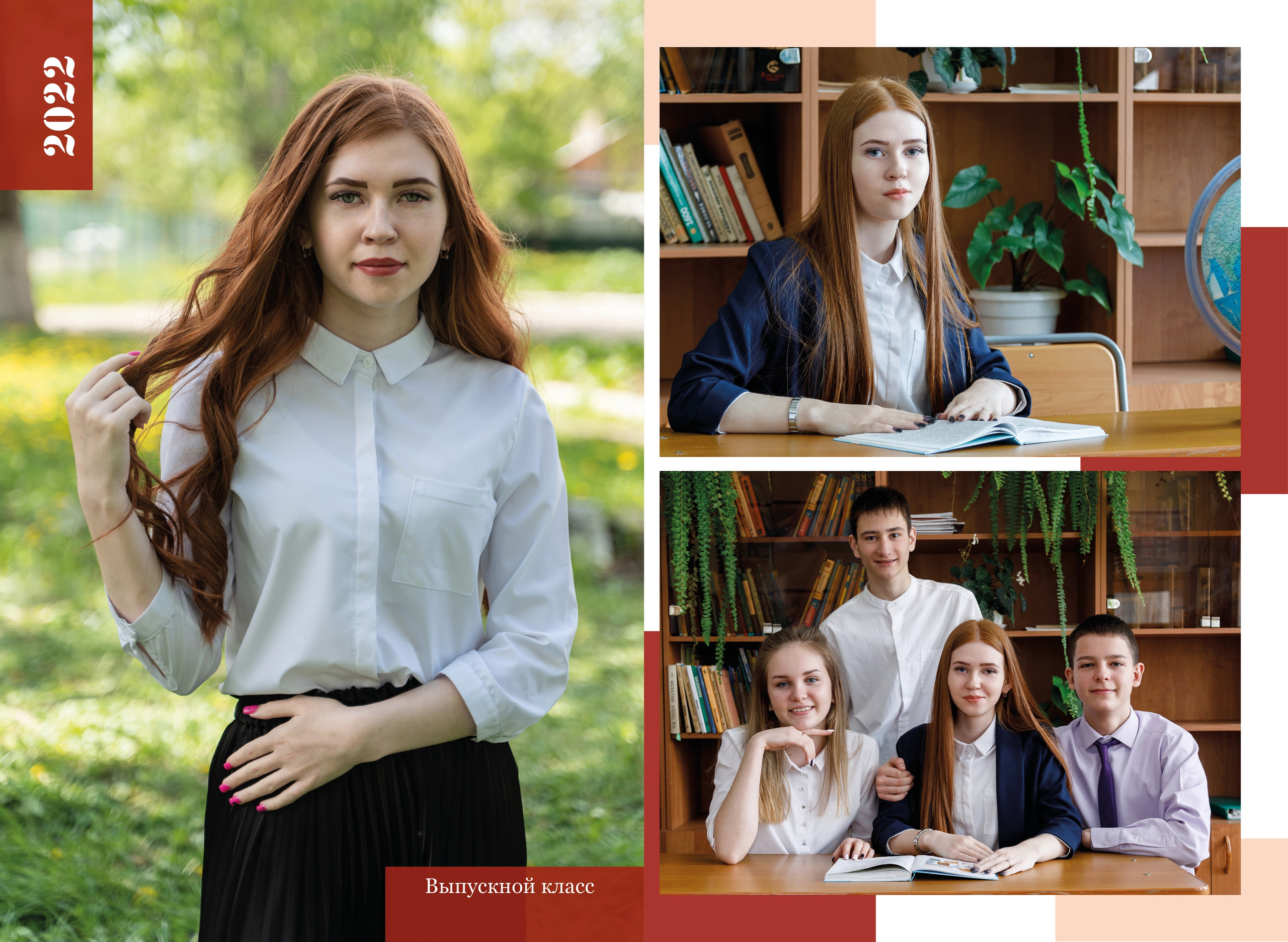 Выпускные Альбомы в школу. Школьный и семейный фотограф в Хабаровске Татьяна Ассаулова