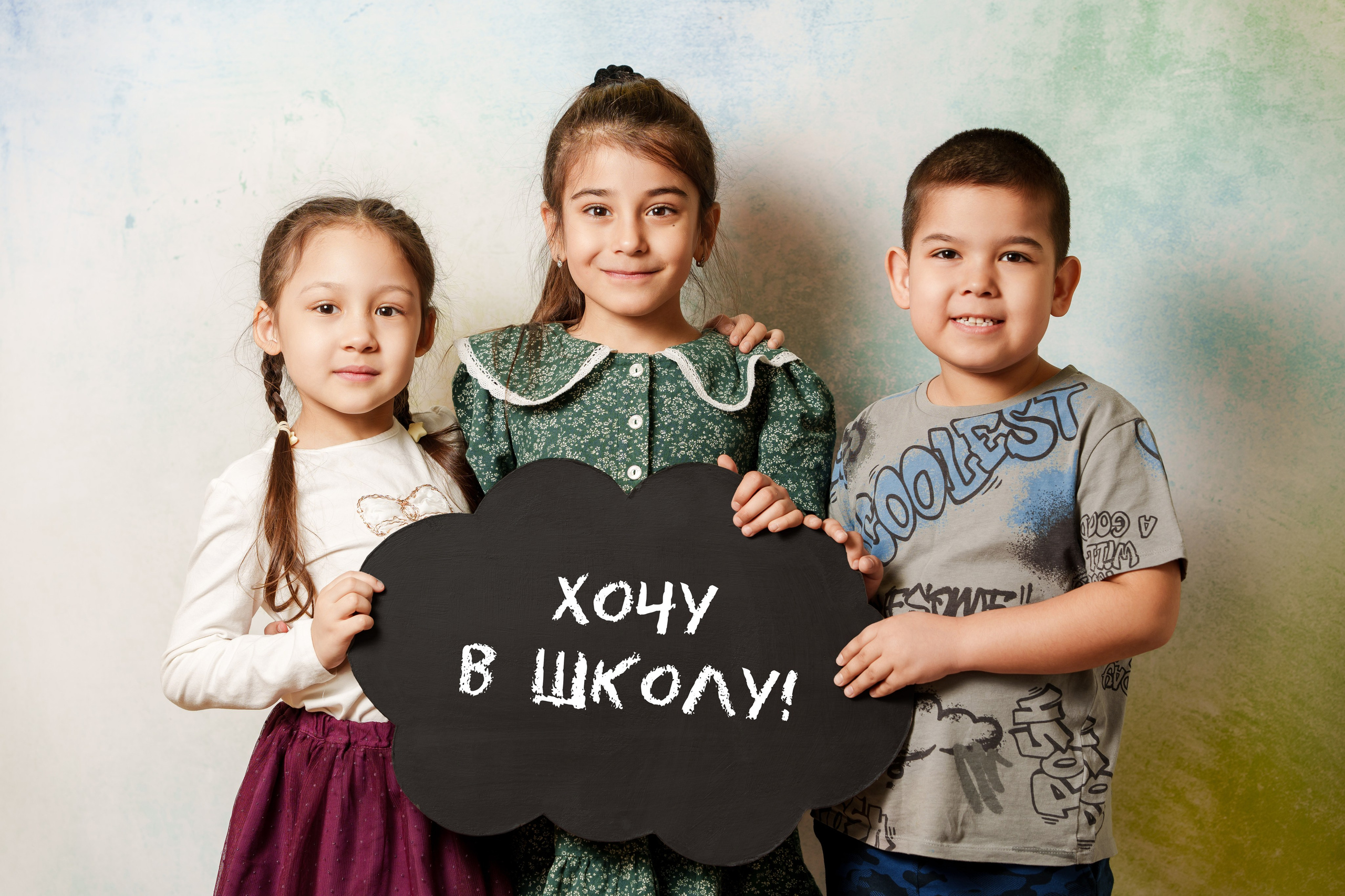 Детский сад 71. Школьный и семейный фотограф в Хабаровске Татьяна Ассаулова