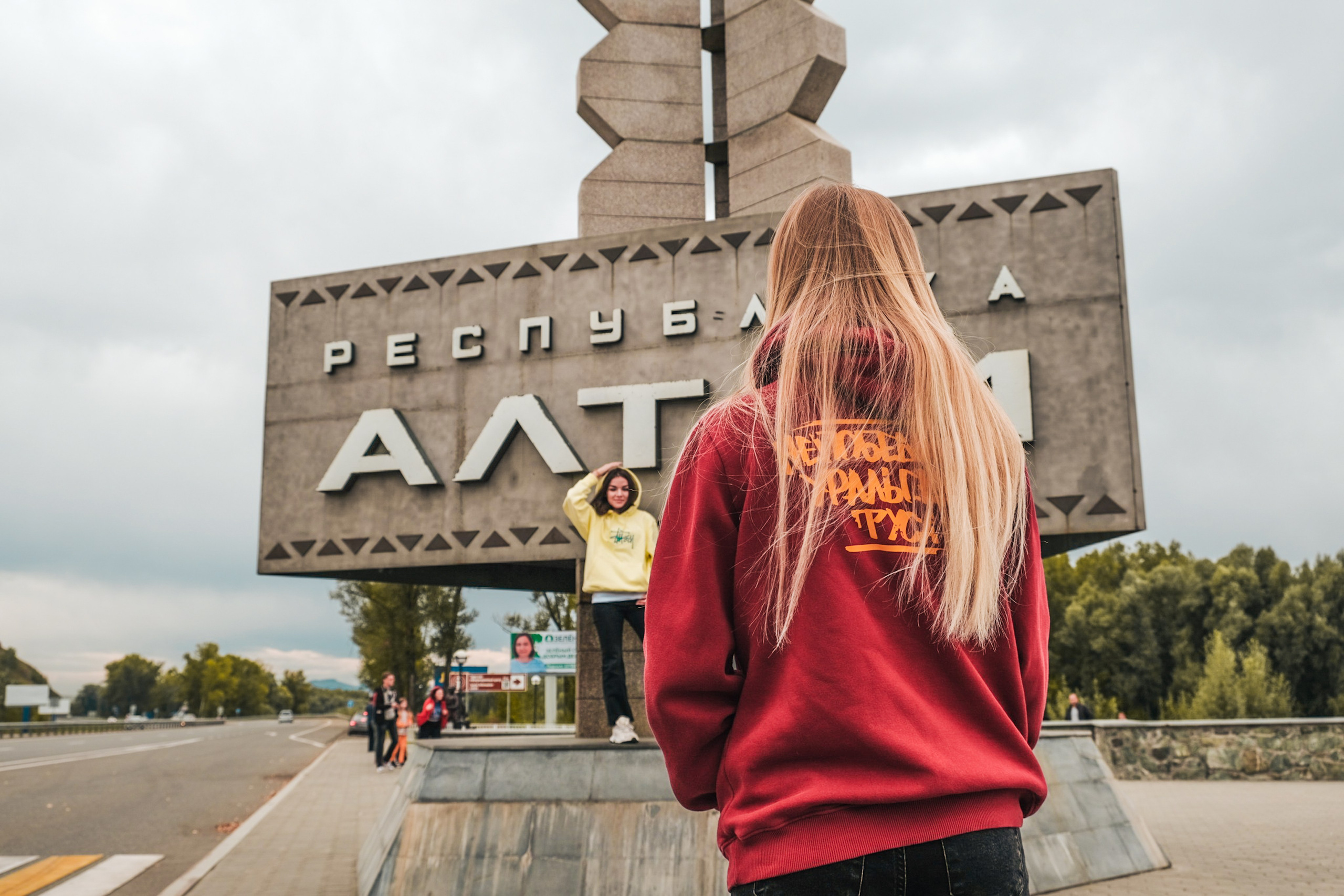 Altai 21'. Фотограф в Тюмени Кирилл Марфин