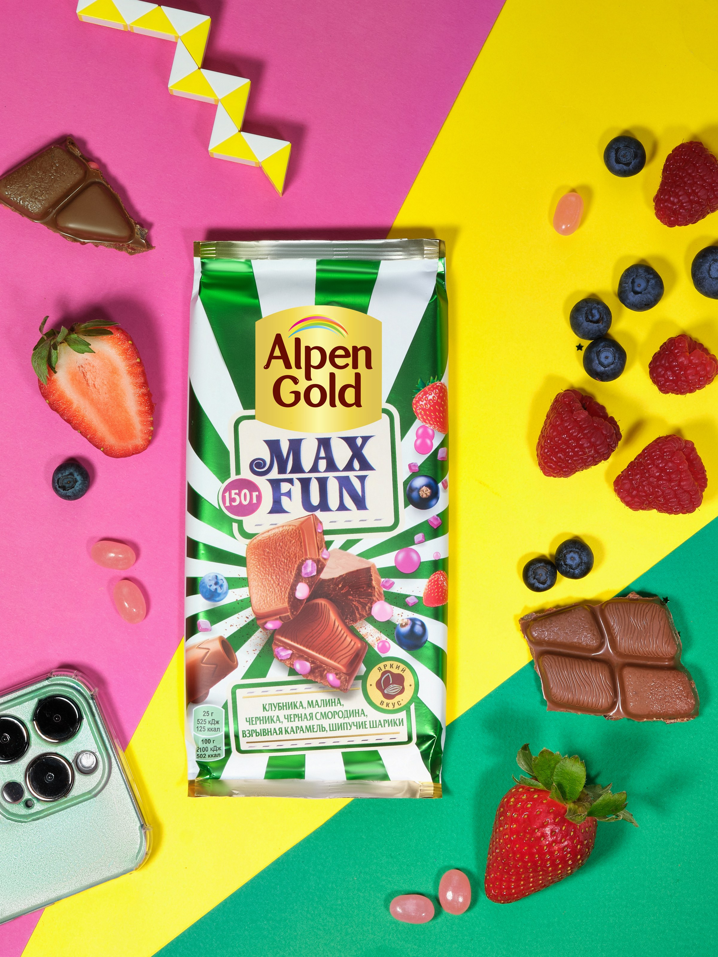 Проект Alpen Gold. Фотограф Карташев Артур