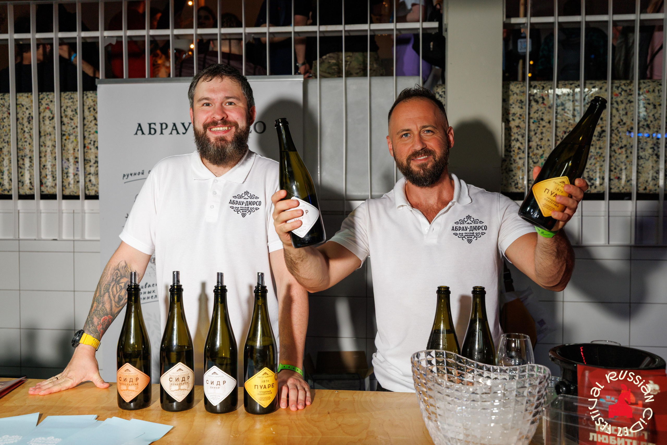 Russian Cider Fest 2025. Профессиональный репортажный фотограф