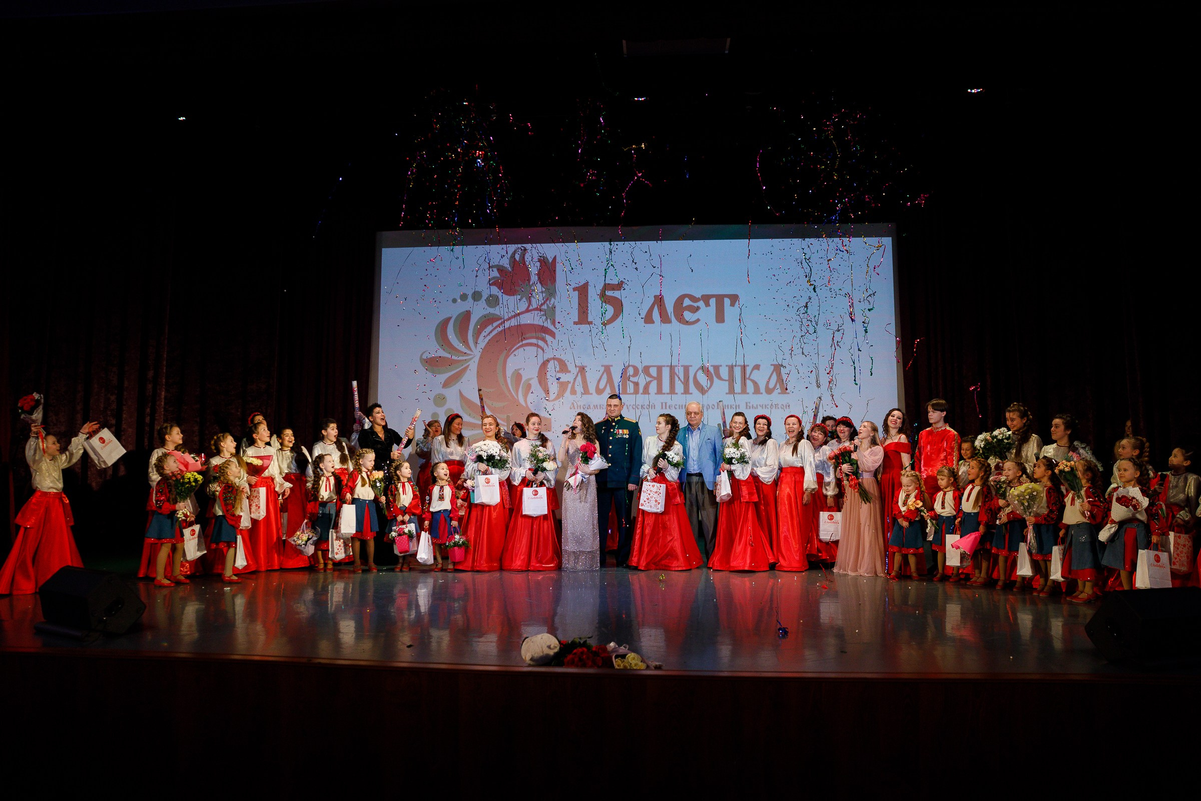 Концерт коллектива «Славяночка». Фотограф Москва