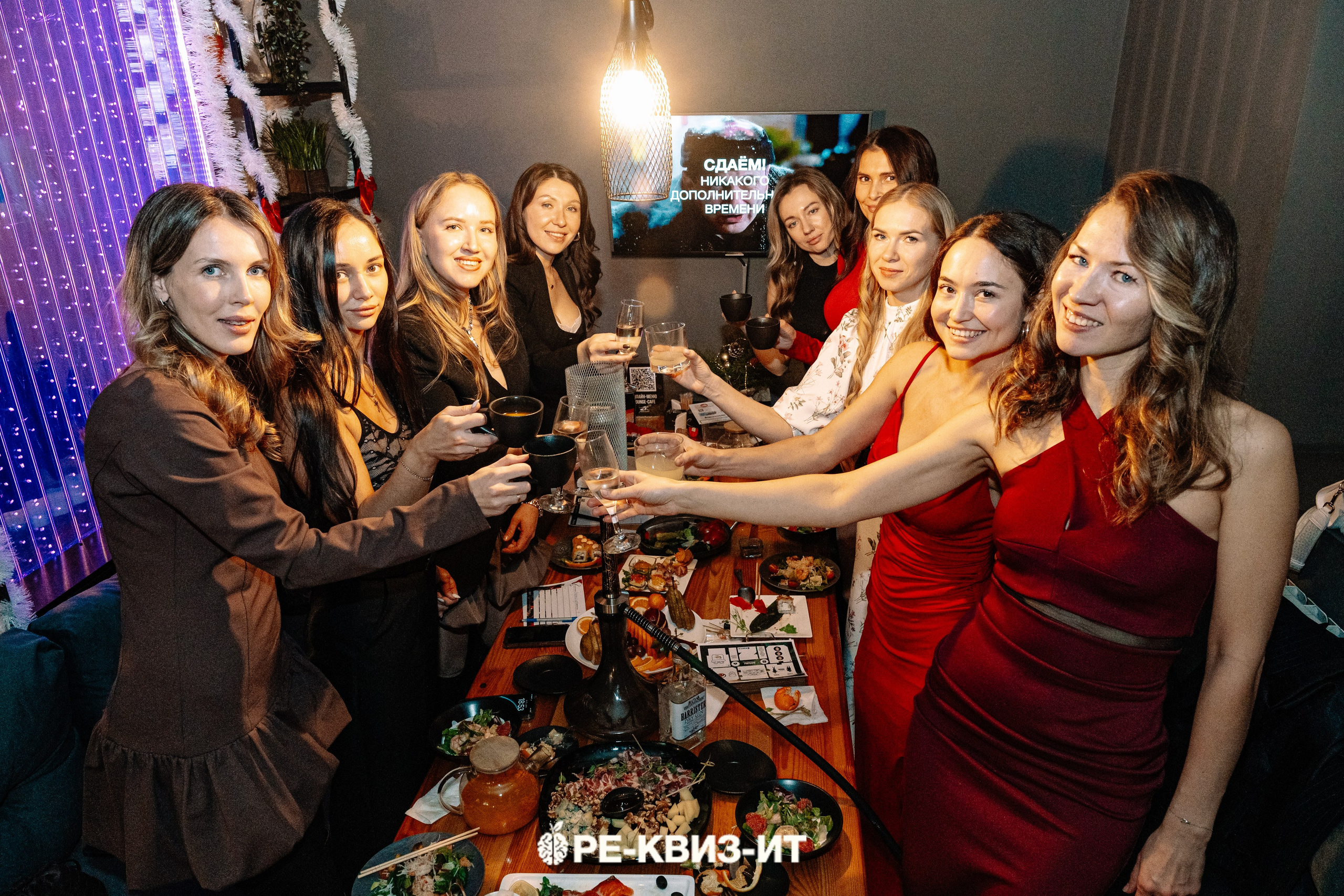 Реквизит — квиз в Зеленодольске и Волжске ZR cafe. Свадебный фотограф в Казани, и Зеленодольске Радик Мухаметов