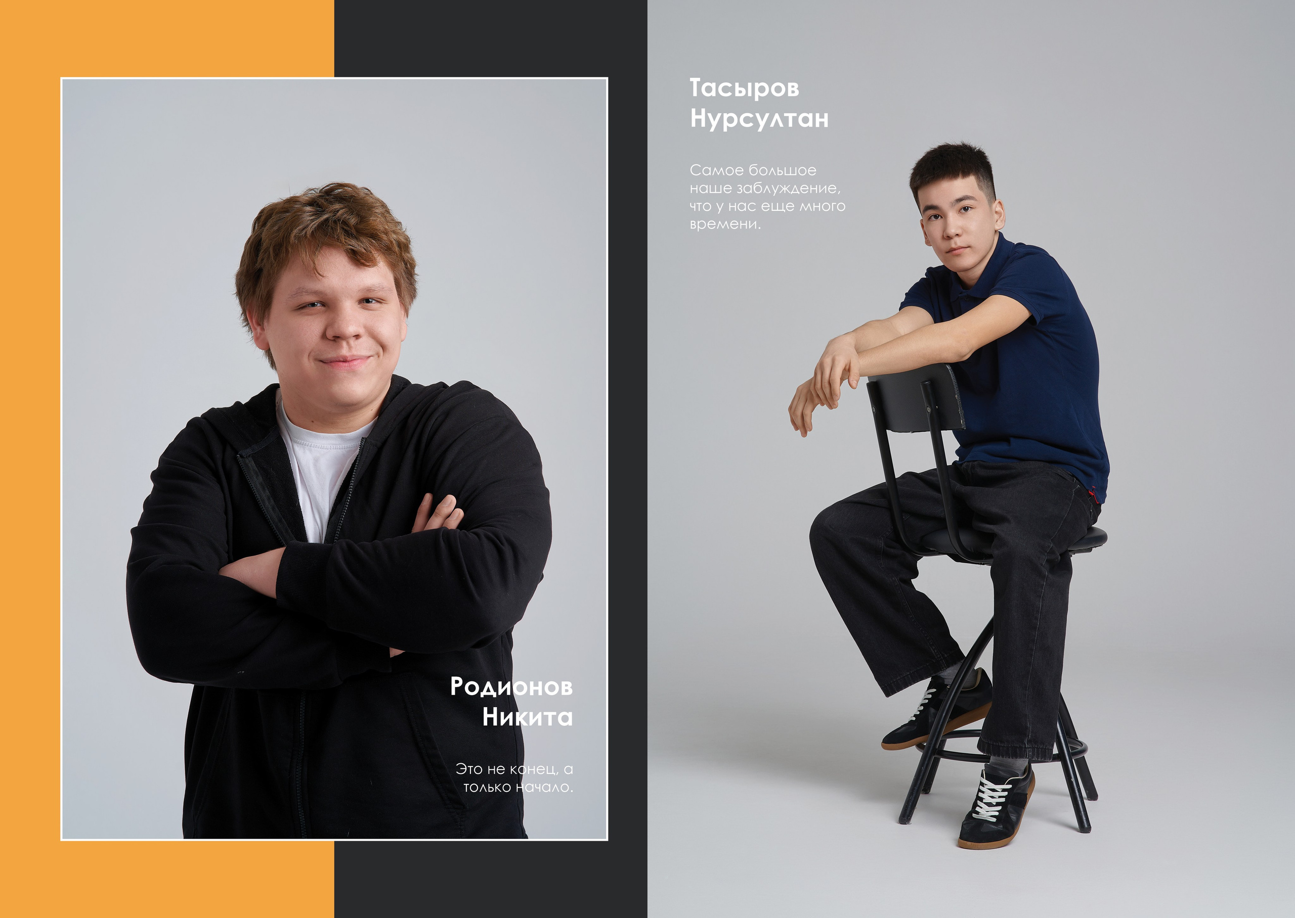 Выпускные альбомы. Студийный, семейный, свадебный, фэшн и ню фотограф в Астрахани, производство выпускных альбомов. Руслан Кондрашин