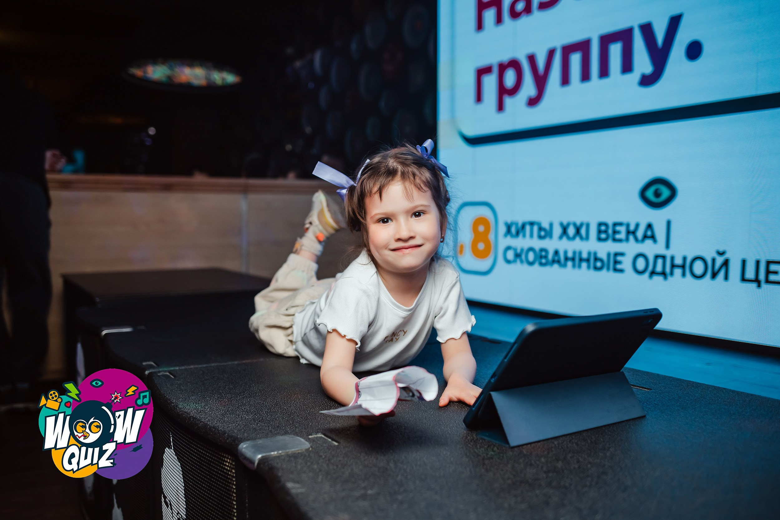 Wow Quiz. Кипятком Павлодар