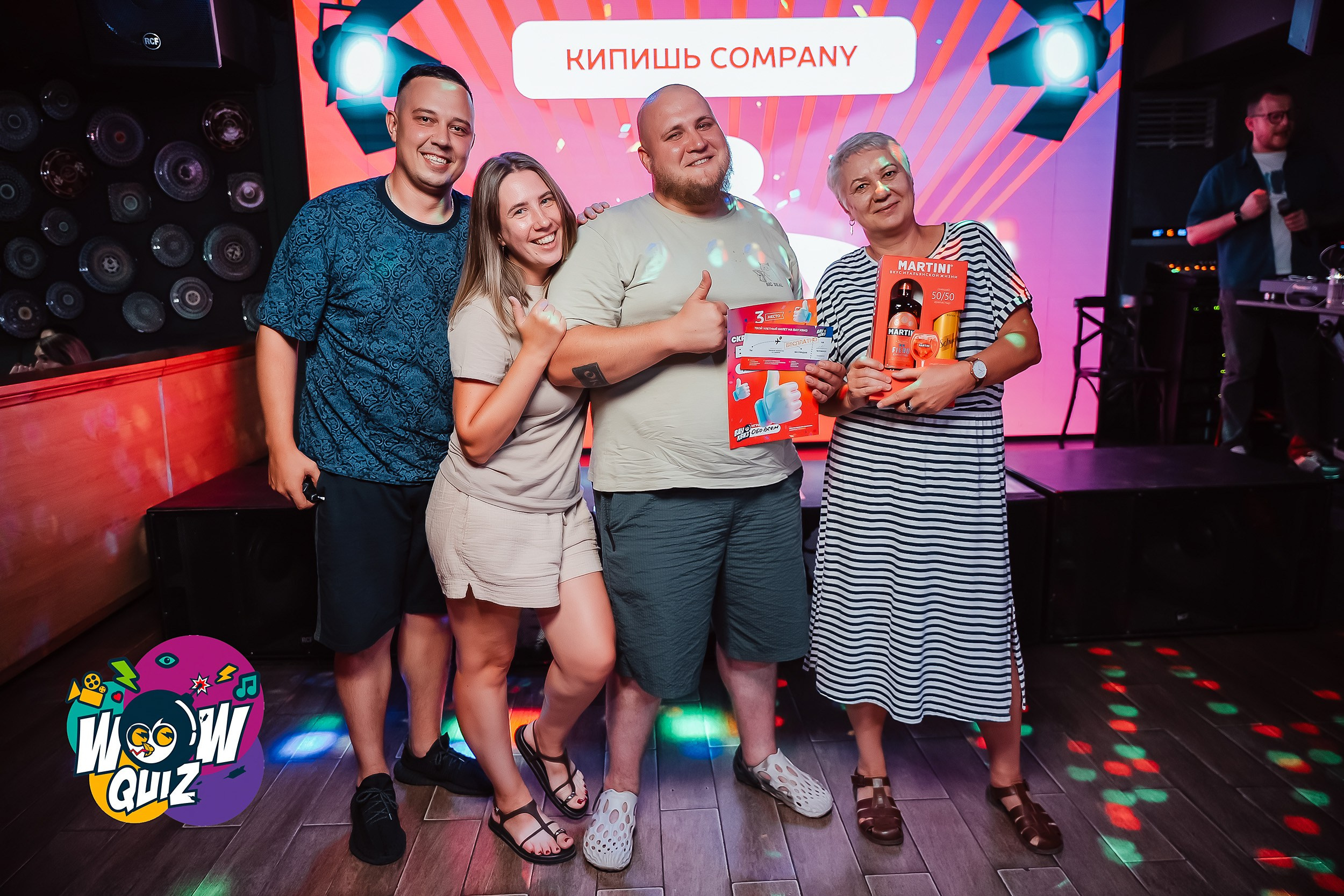 Wow Quiz. Кипятком Павлодар