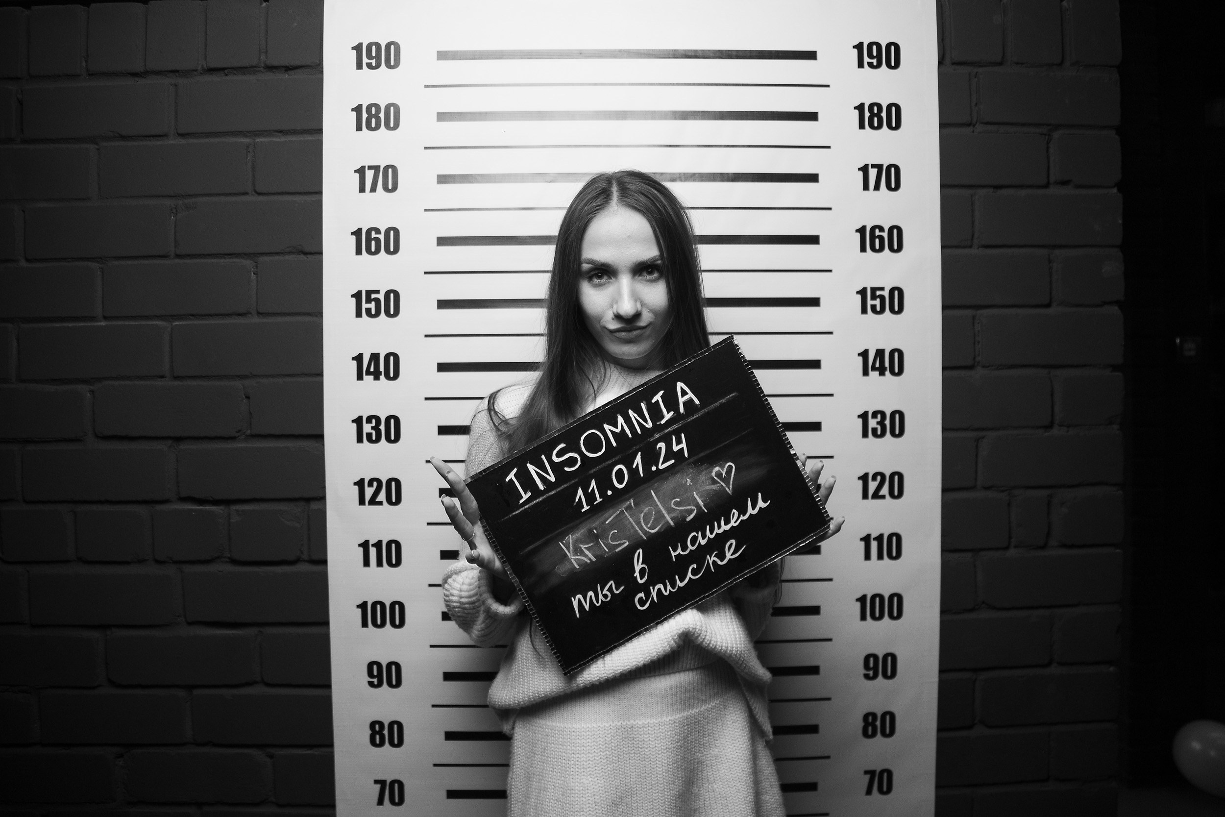 Insomnia. Кипятком Павлодар
