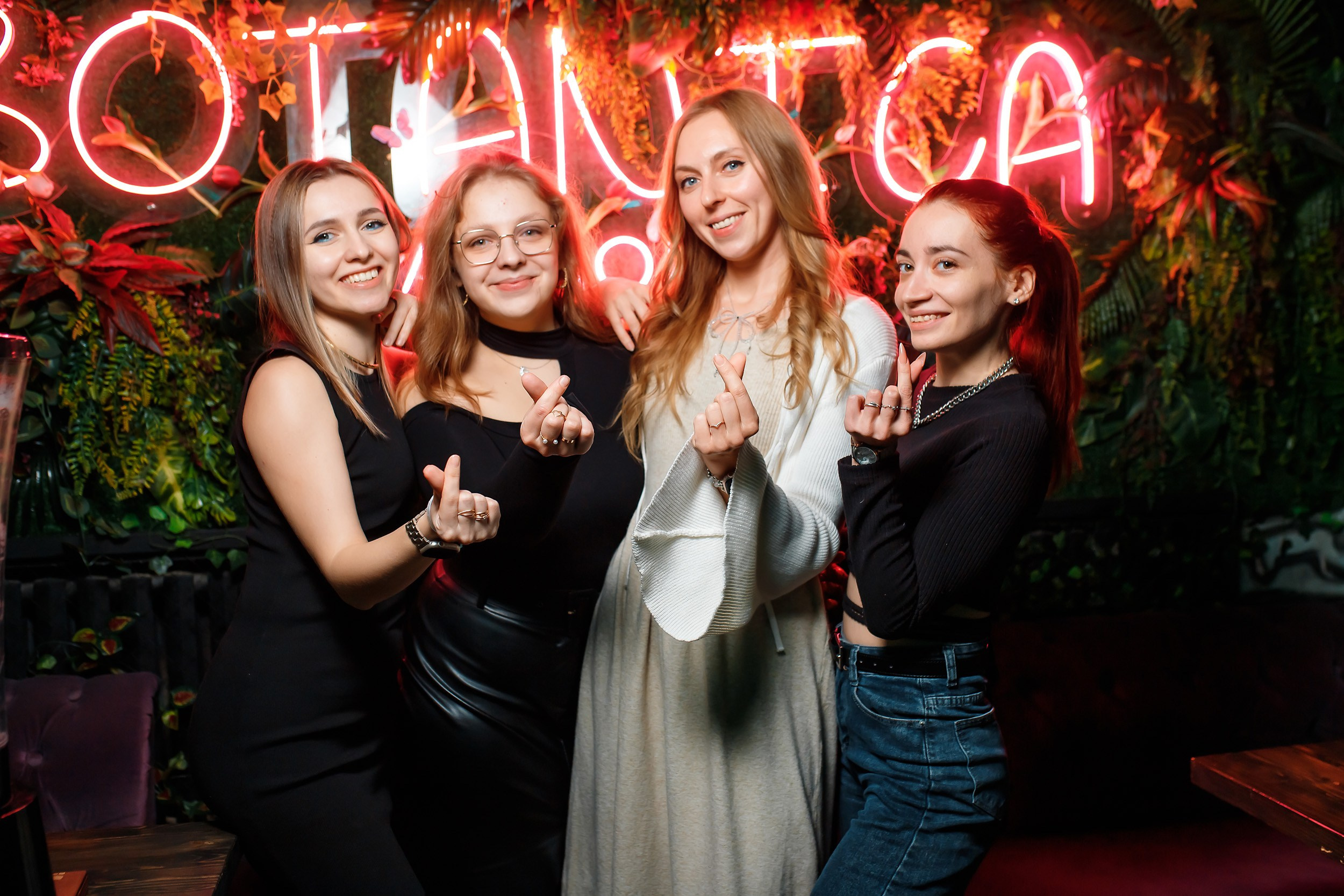 Botanica. Кипятком Павлодар