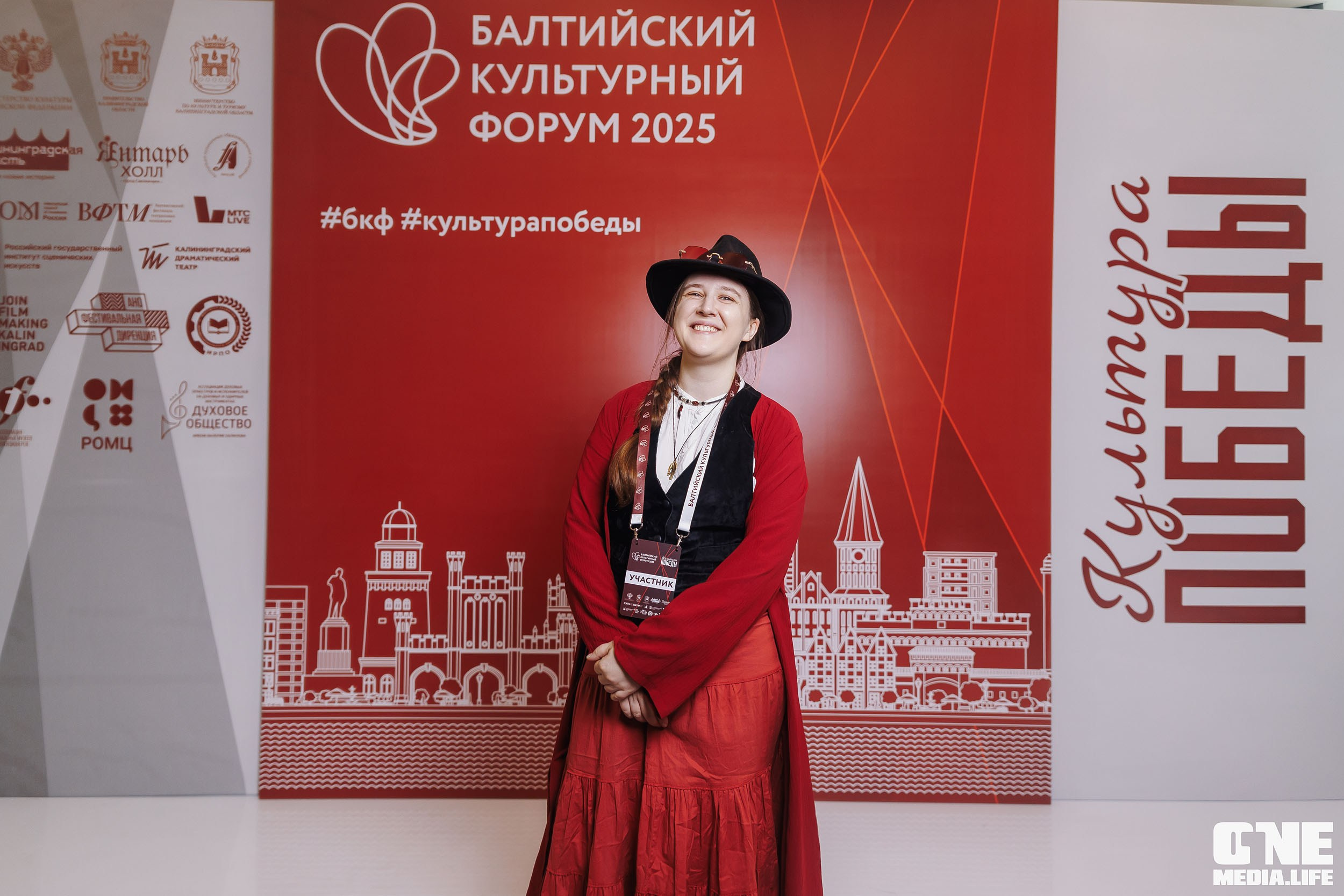 Балтийский Культурный Форум. День 1. One Media Life: фоторепортажи, фотоотчеты с мероприятий и заведений