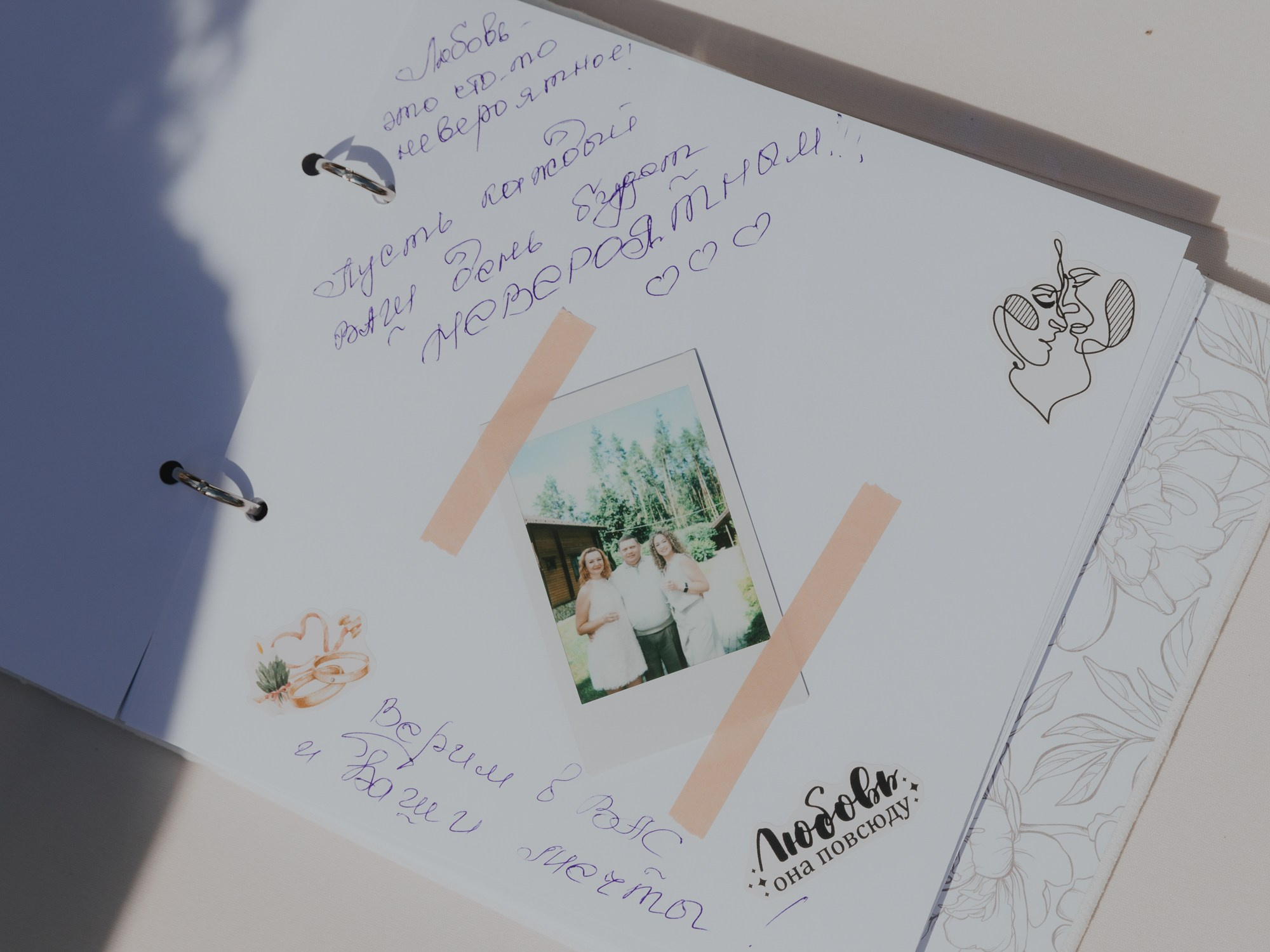 Екатерина и Николай (полный день). Свадебные фотографы в Гомеле и Минске Сергей и Анастасия Фещенок