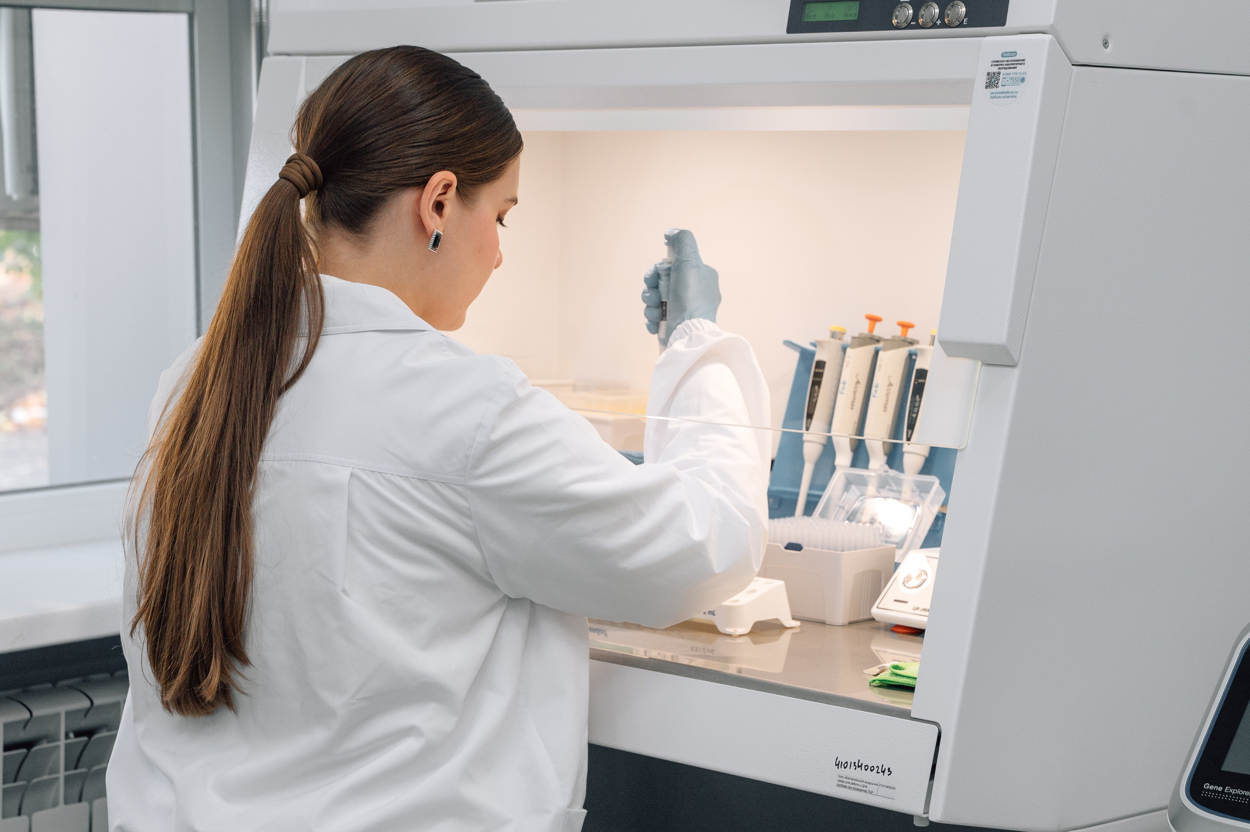 Международная конференция РАН