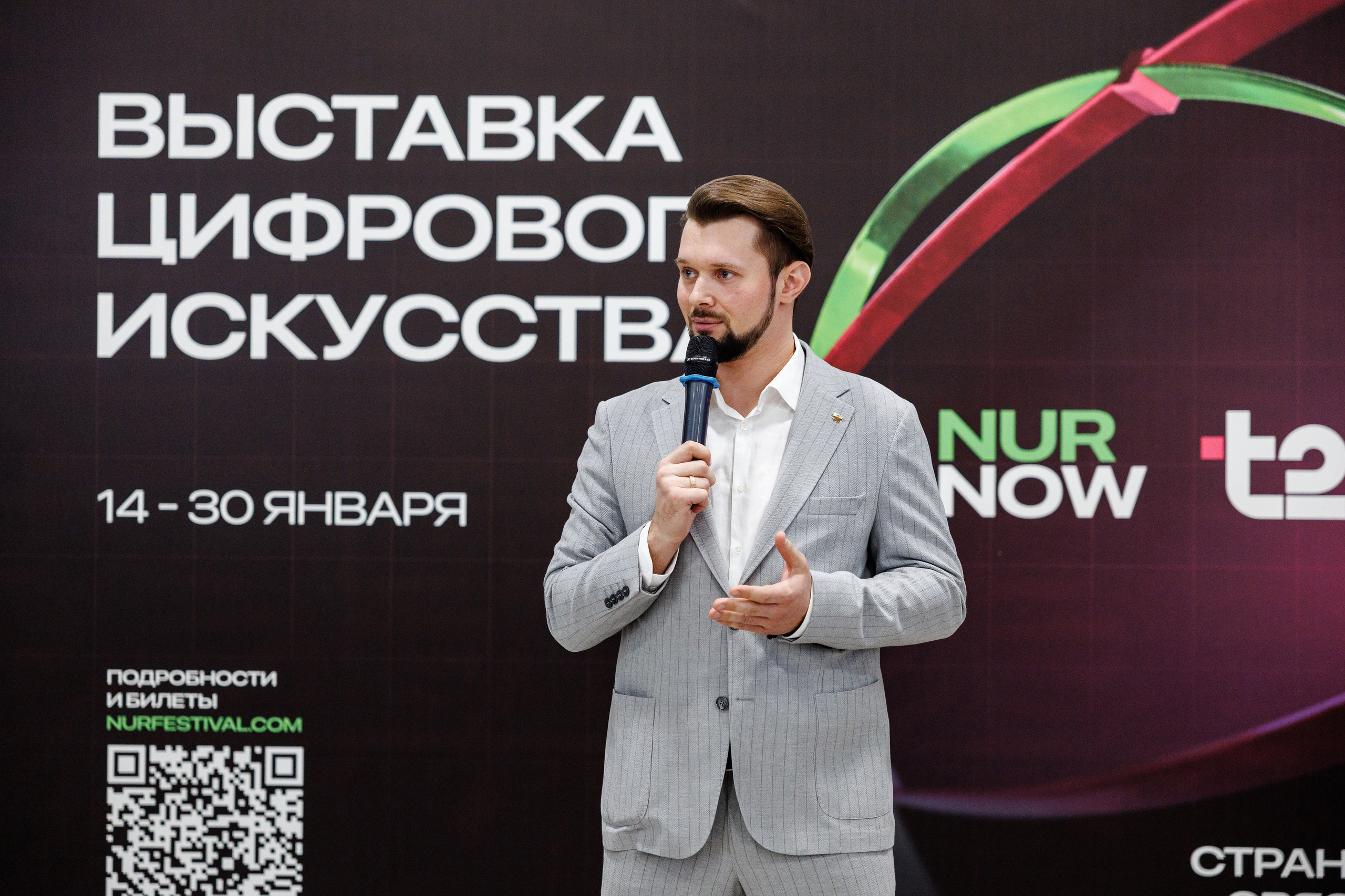 NUR NOW | Выставка цифрового искусства. Фотограф Ставрополь Петр Голубенко