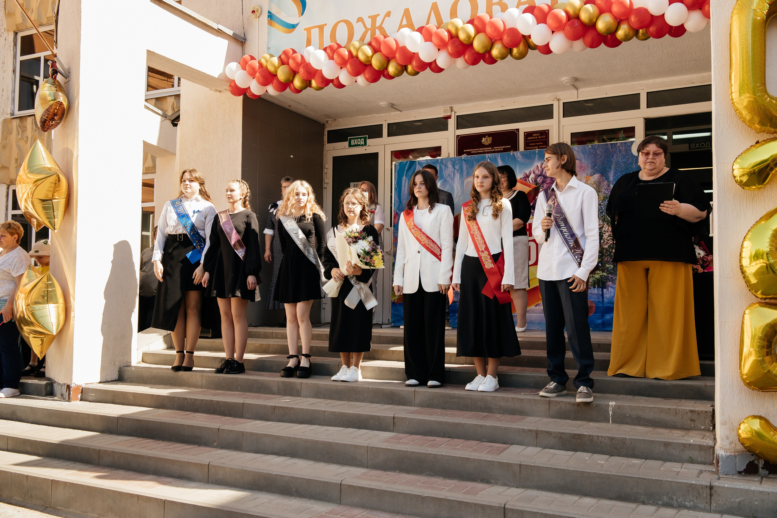 Последний звонок. Семейный фотограф в Рязани и Рязанской области