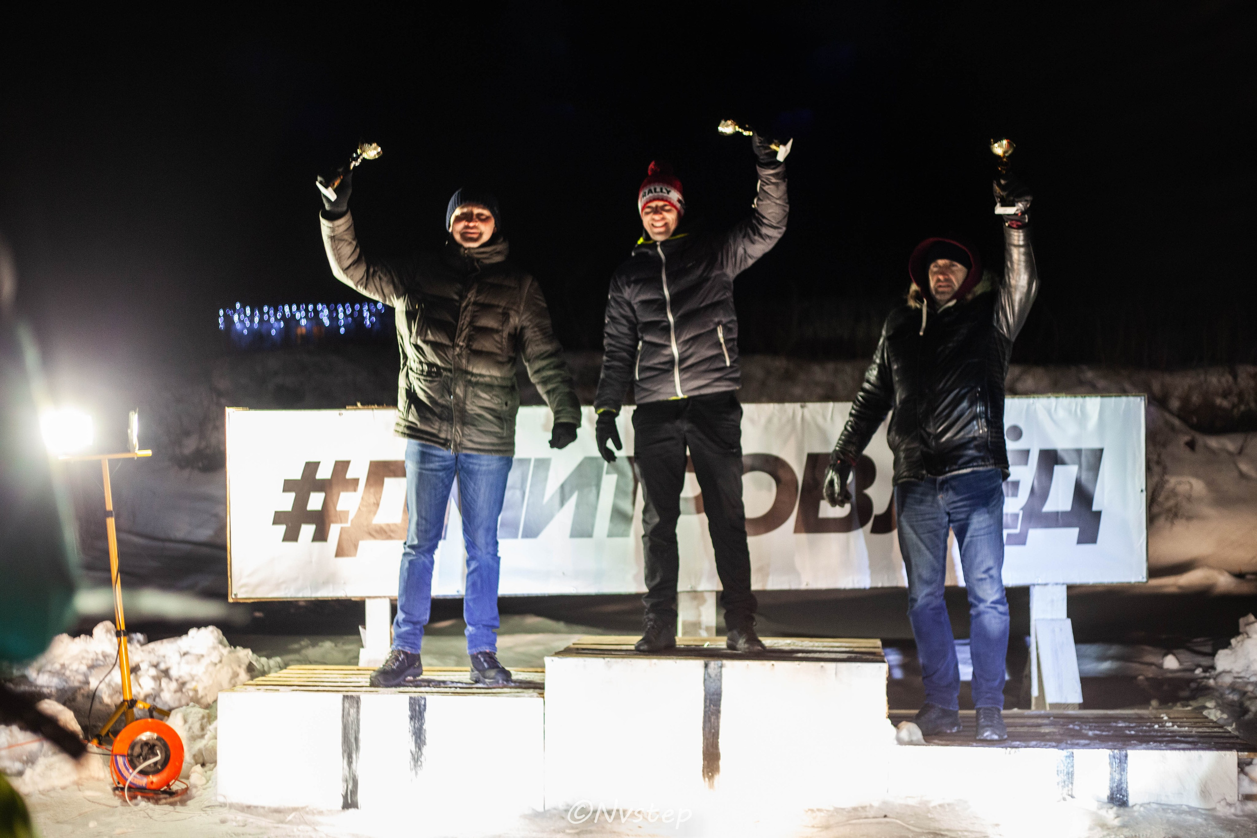 RSE Дмитров Лёд 2023. Мультижанровый фотограф в Москве Наталия Степанова