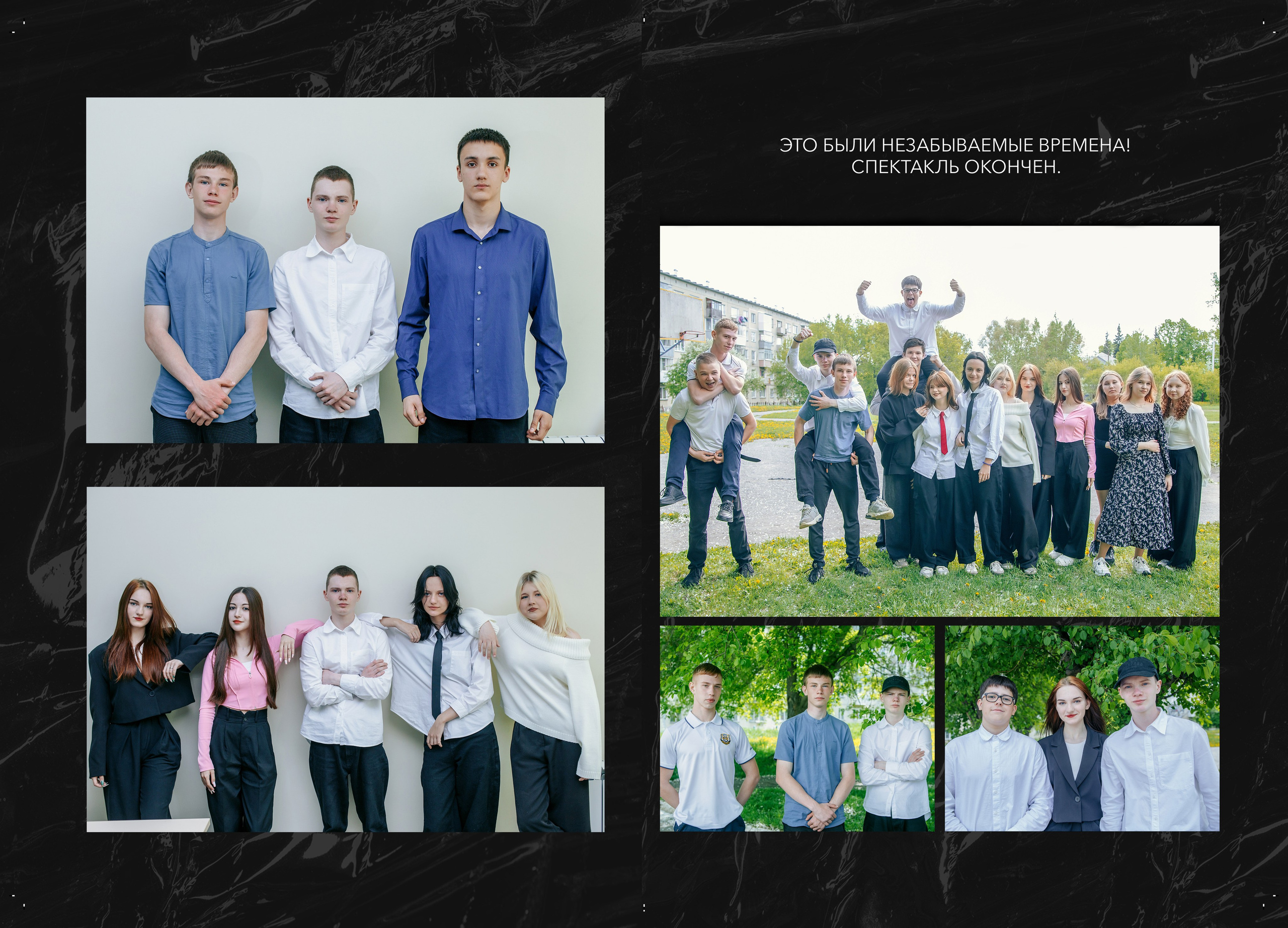 Главная. Выпускные альбомы Искитим, Бердск и Новосибирск Крюкова Елена