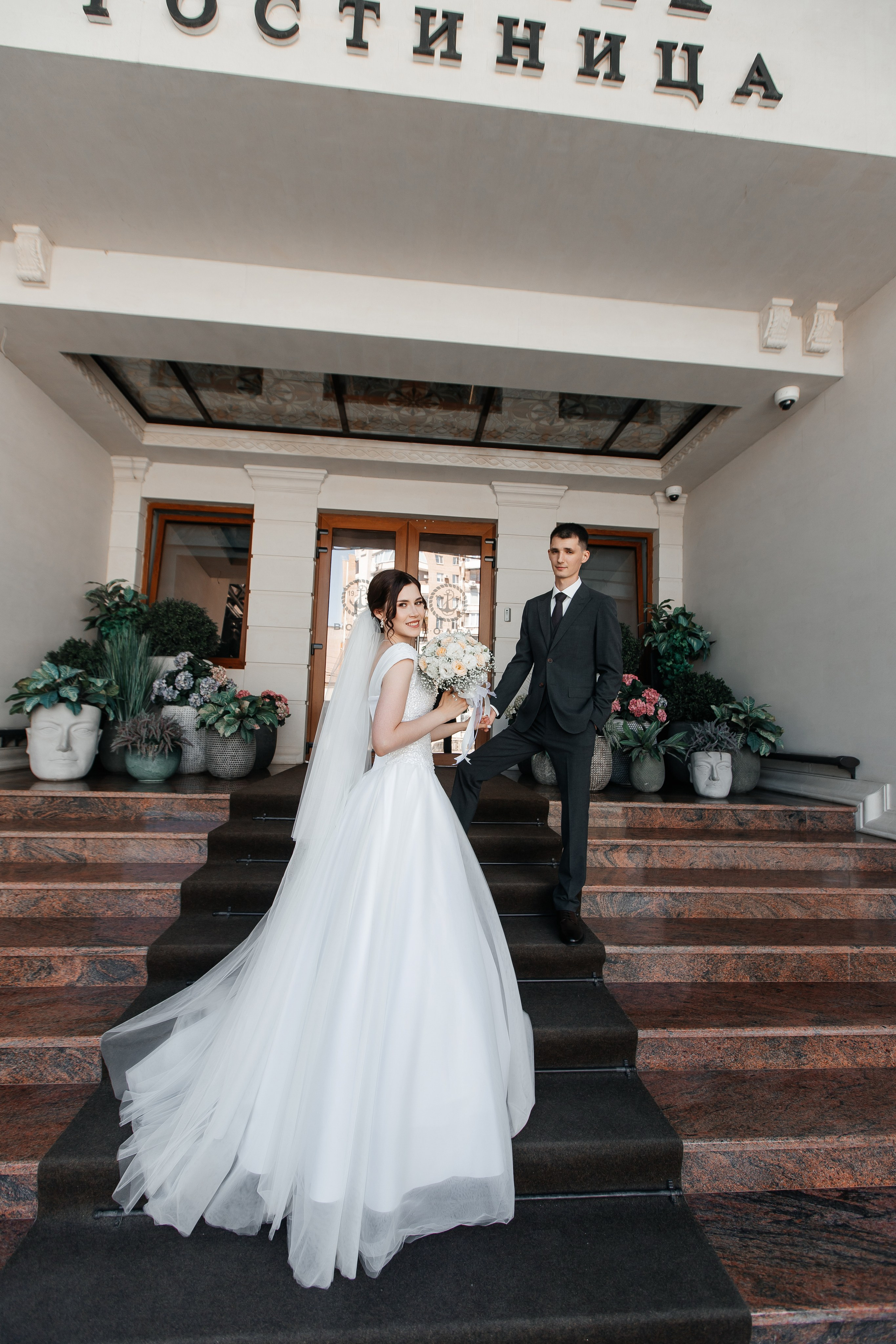 Анна и Артур