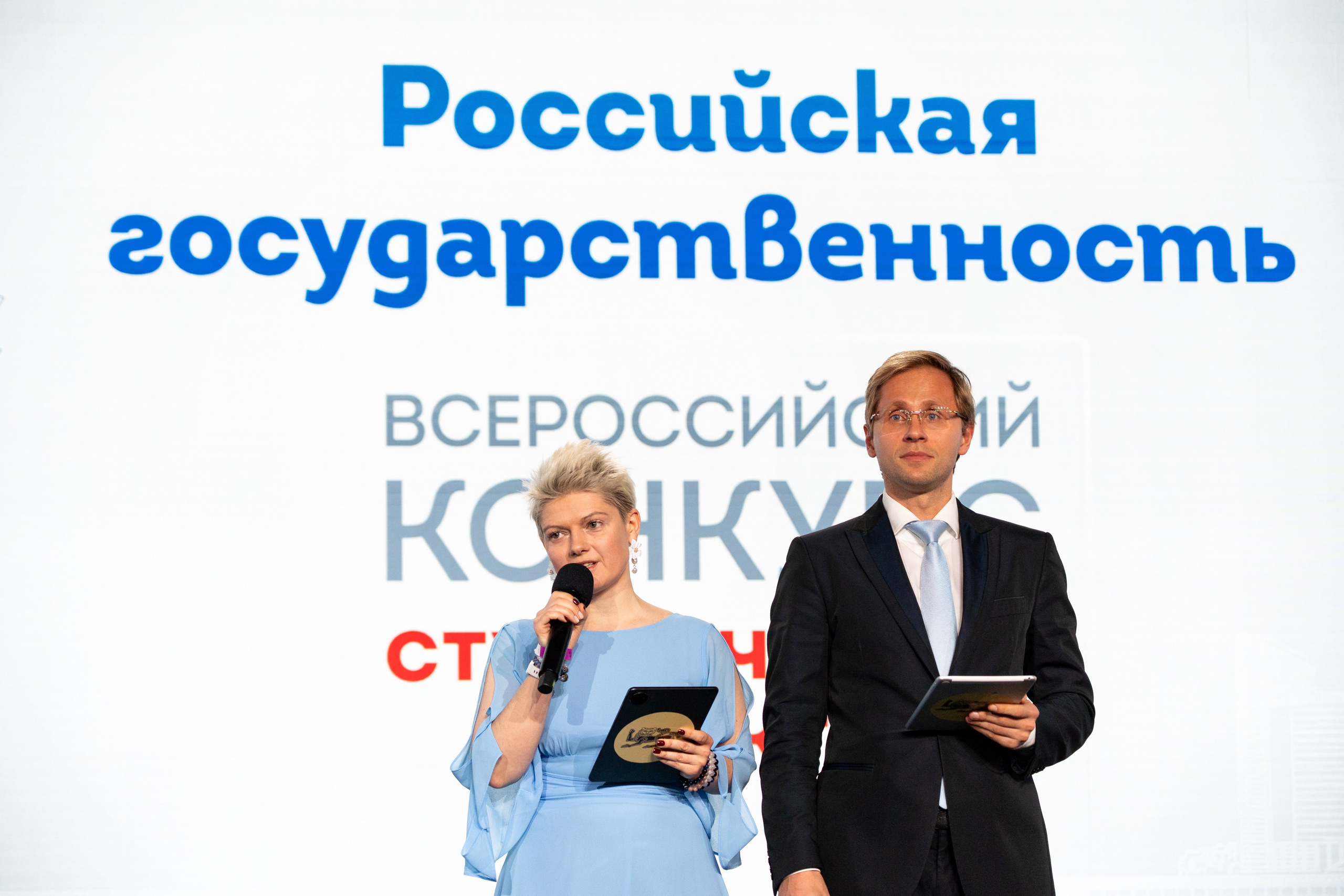 Финал Всероссийского конкурса студенческих проектов «Российская государственность». Репортажный фотограф в Москве Легкая Софья