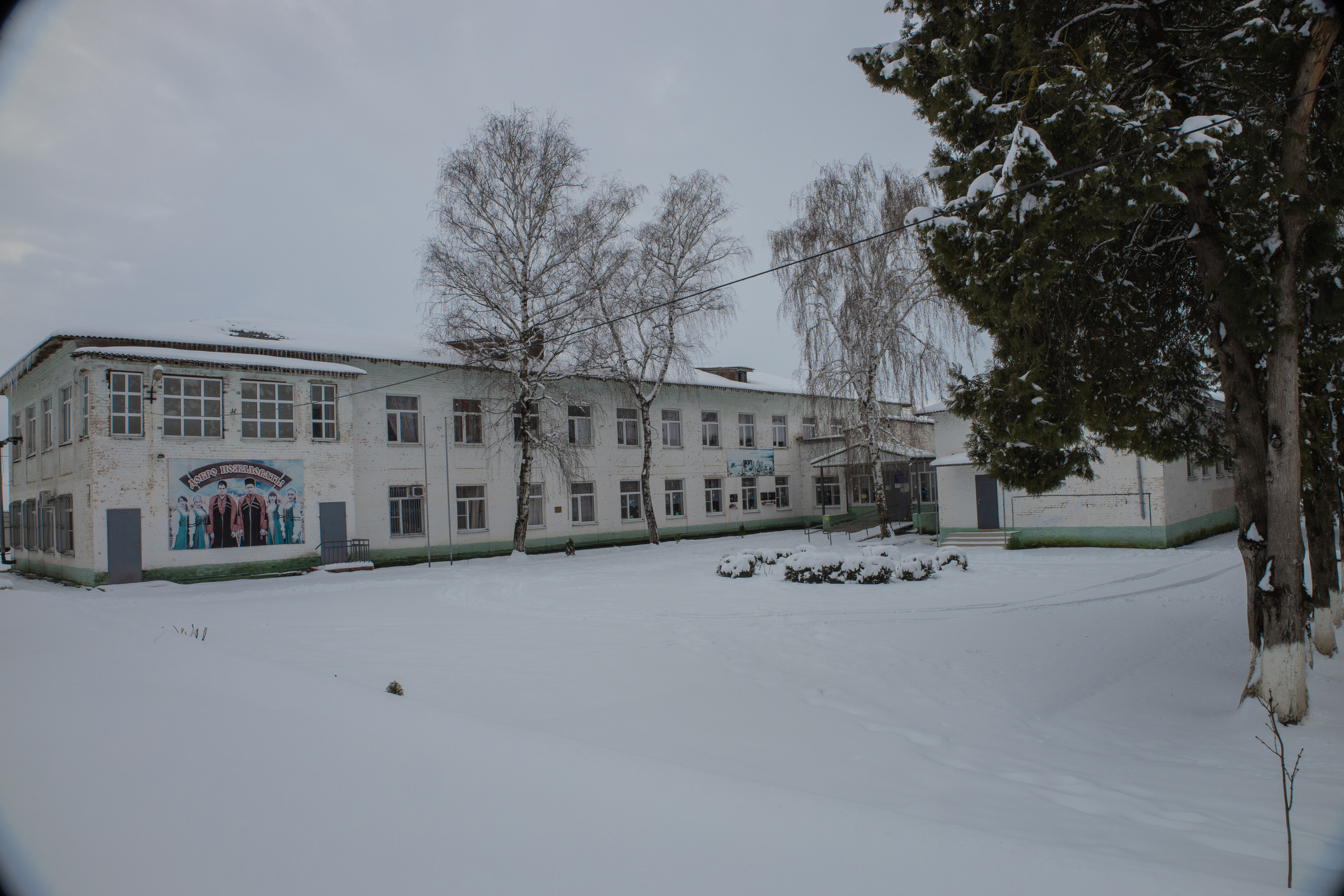 станица Тенгинская Усть-Лабинский район Краснодарский край школа