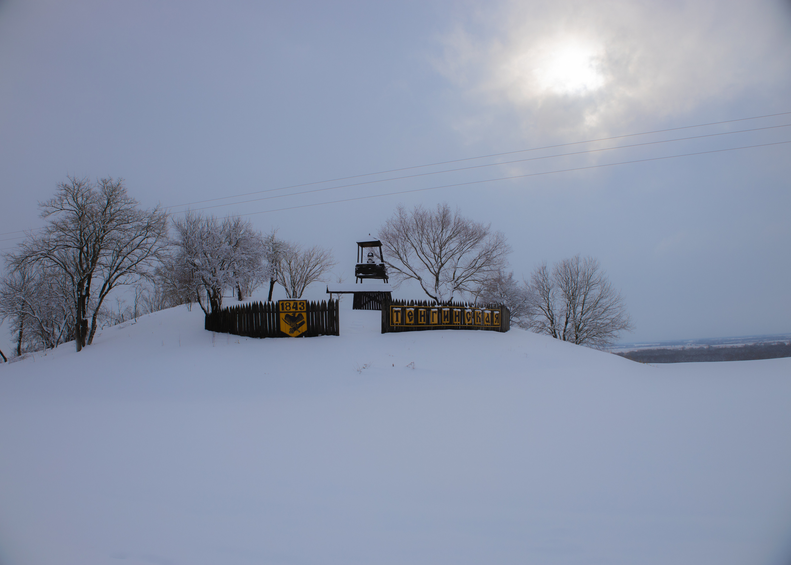станица Тенгинская Усть-Лабинский район Краснодарский край въезд в станицу казак застава