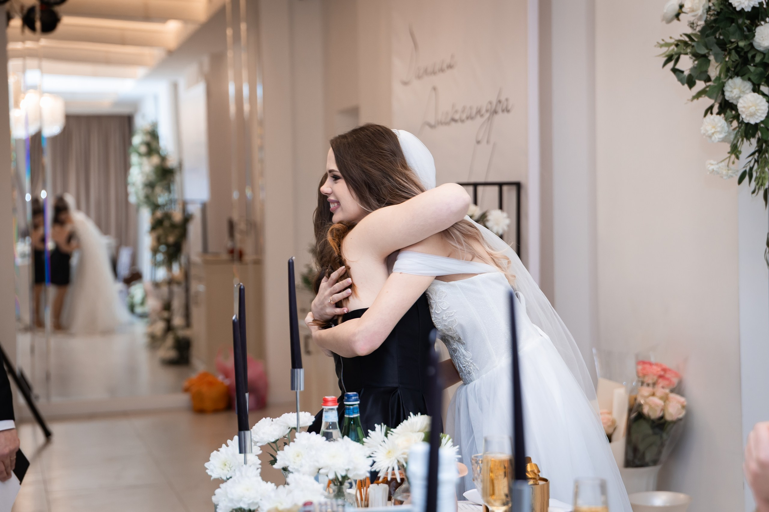 Даниил & Александра