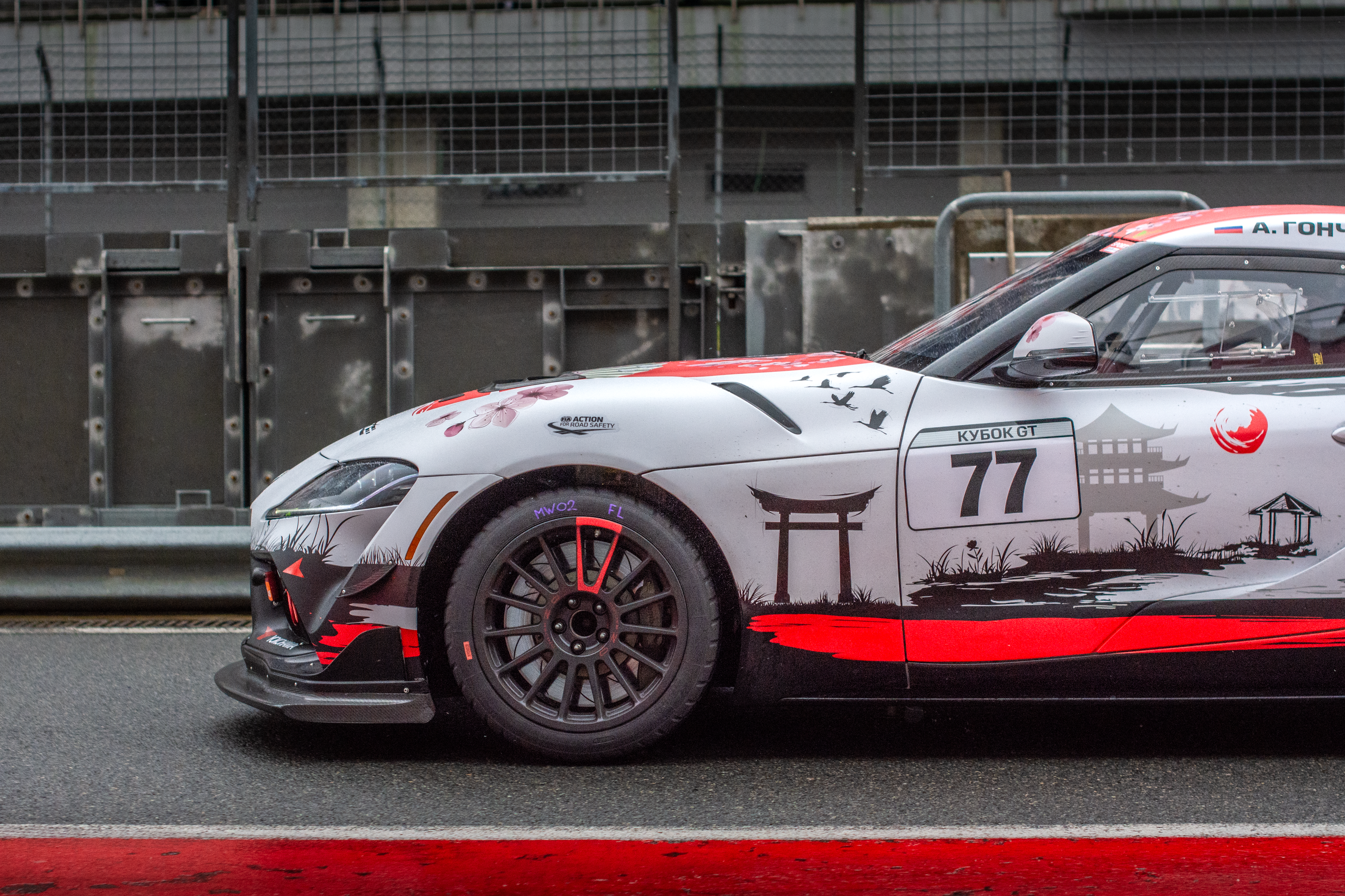 MRW — Кубок GT — 18.04.2026. AlexFecto — галереи фотографий