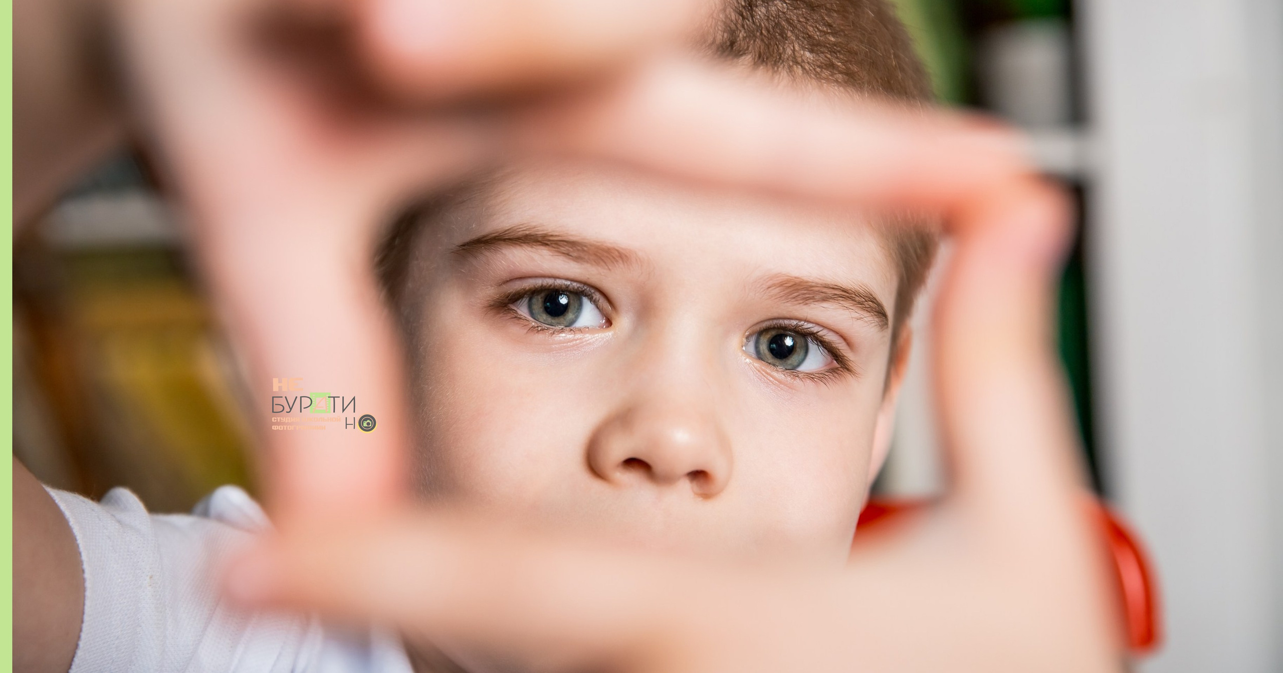 Школьные фотографы «НЕБУРАТИНО»