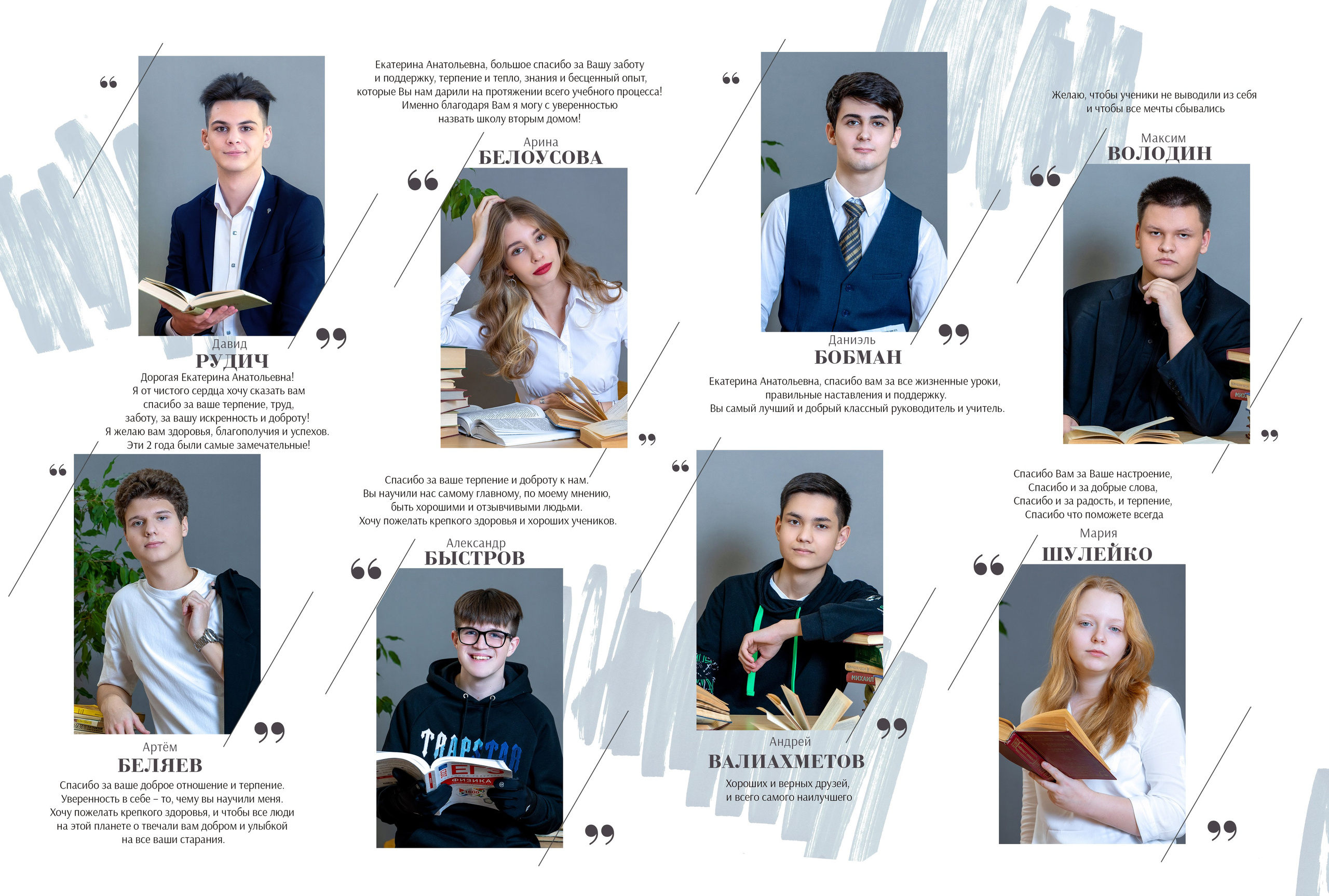 FOR OUR TEACHER. Family Photographer Ksenia Kos