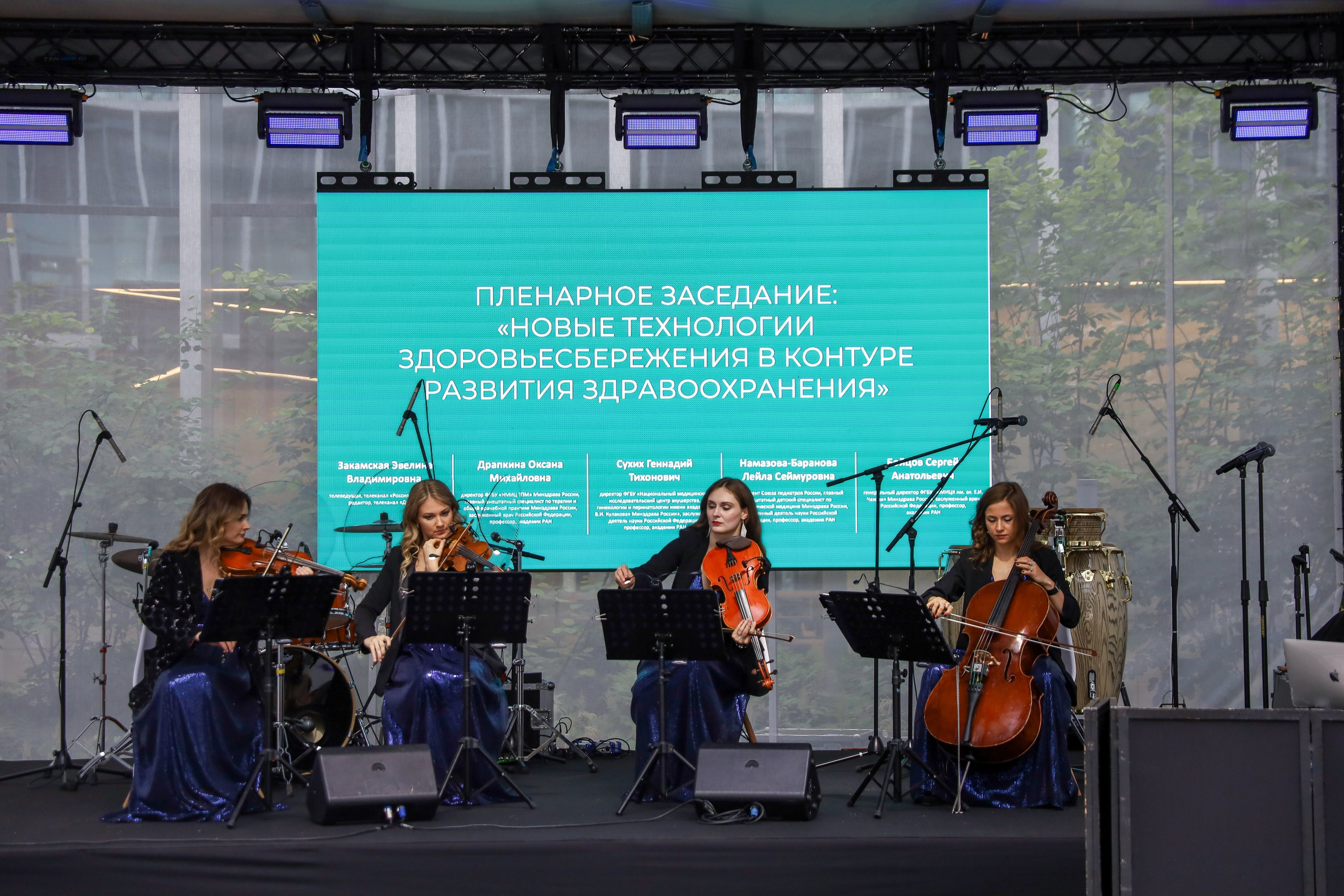 ПРЕВЕНТМЕД 2025 — ФОРУМ ПРЕВЕНТИВНОЙ МЕДИЦИНЫ. Фотограф мероприятий Ирина Каширина