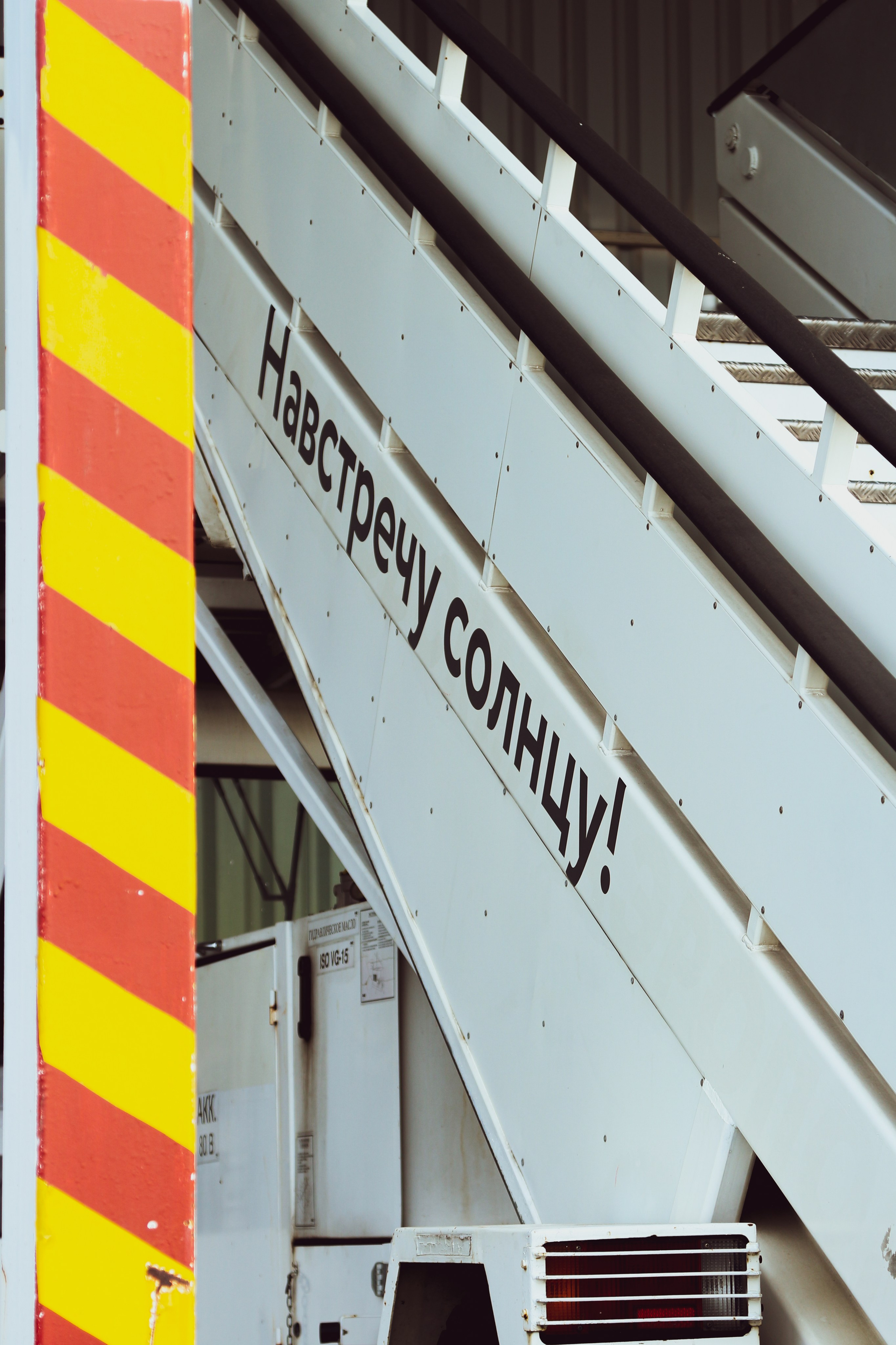 Споттинг аэропорт Хабаровска. Алиса Томшина — Фотограф / Видеограф