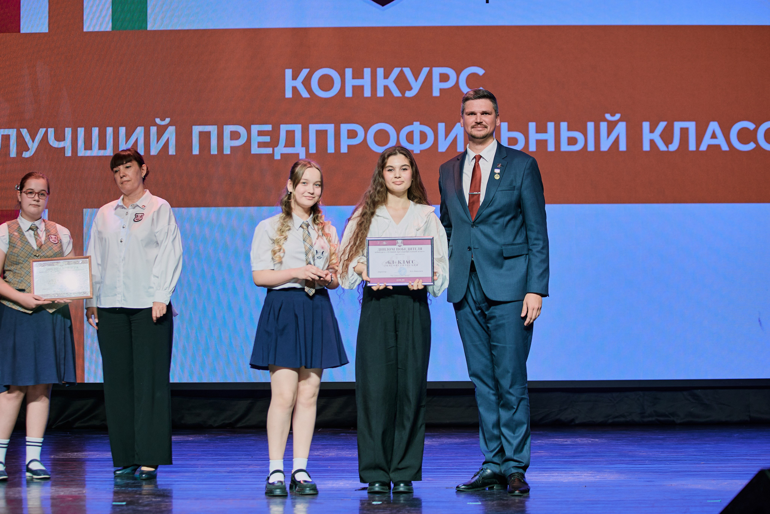 Торжественное награждение. Гармония. Гимназия № 20. Фотограф Халитов Фидаиль — Казань | Мероприятия, Портреты, Репортажи