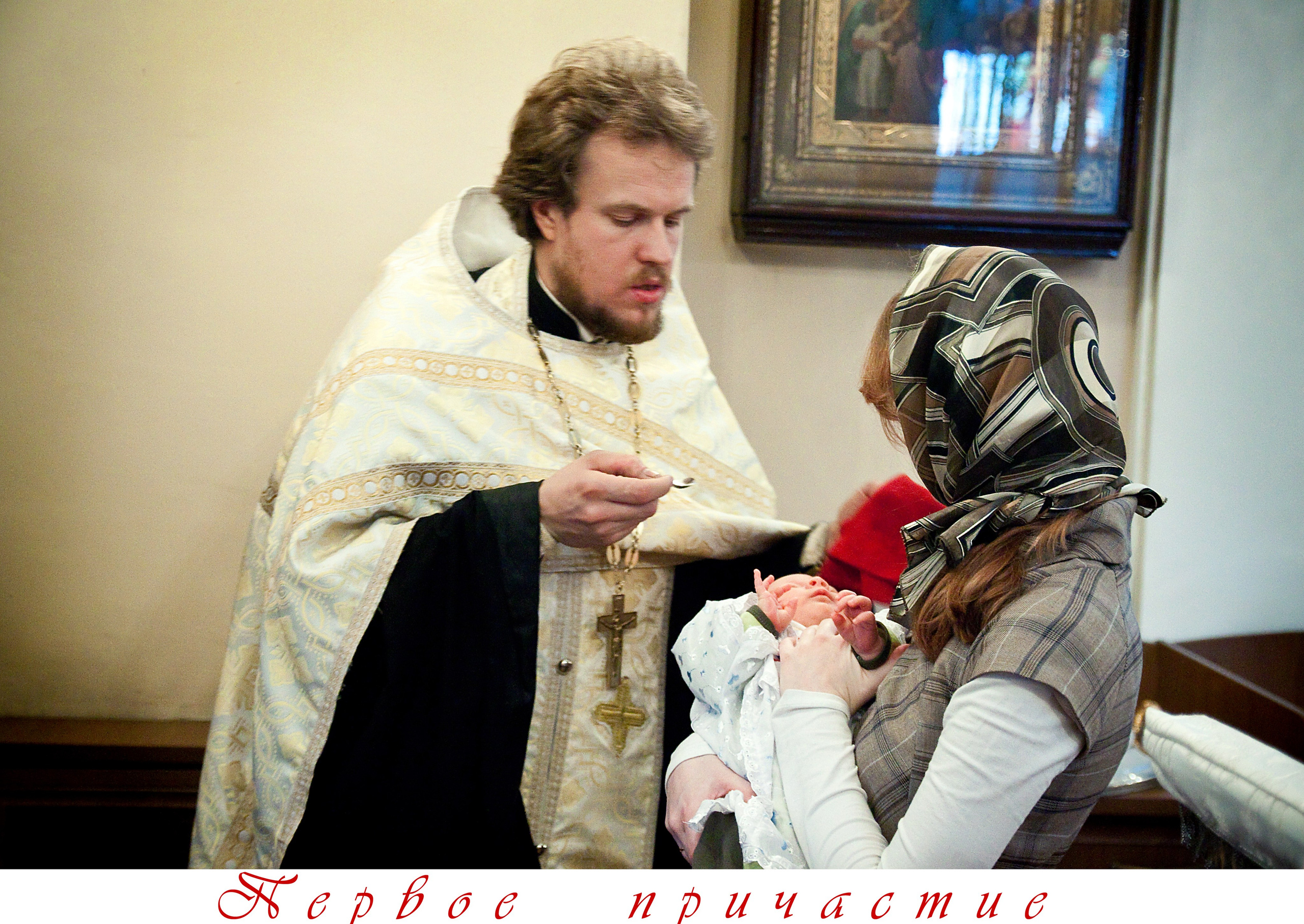 Крещение — фотосессия крестин в Санкт-Петербурге. Фотограф из Санкт-Петербурга Ильинская Ксения