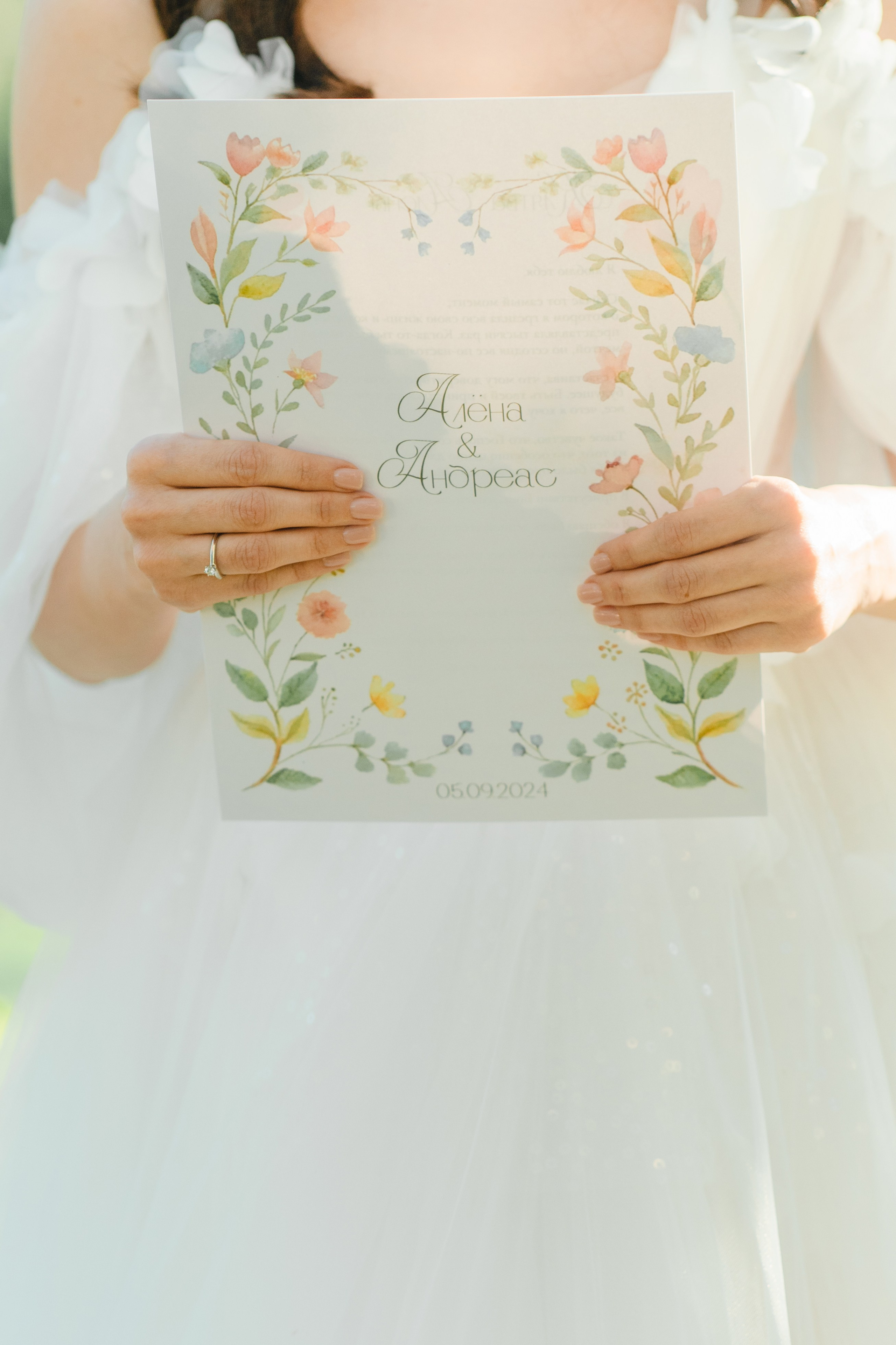 Алёна и Андреас. Фотограф в Москве Кондратьева Кристина