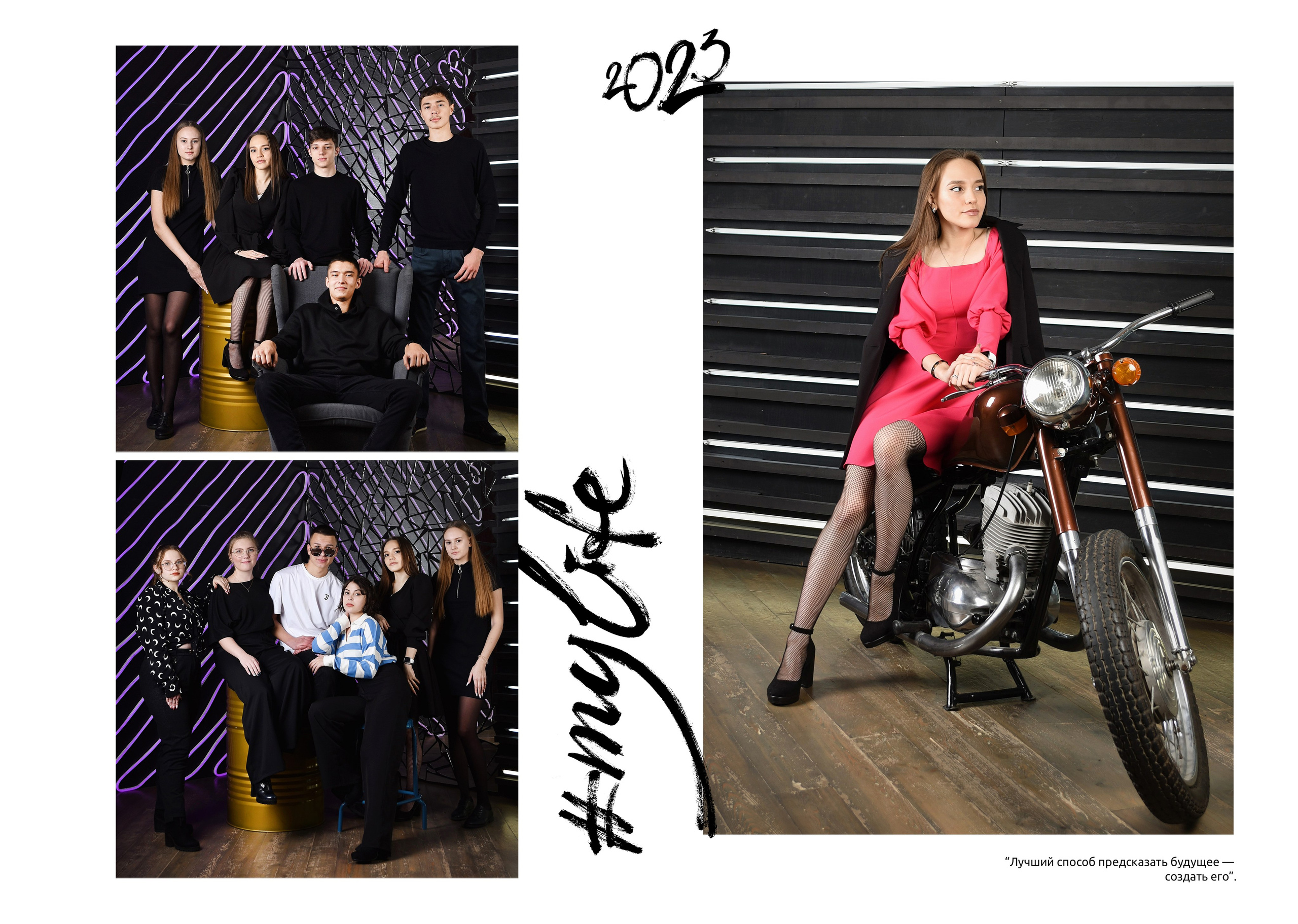 Альбомы для старшей школы. Школьный фотограф ЛАРИСА МАТВЕЕНКО