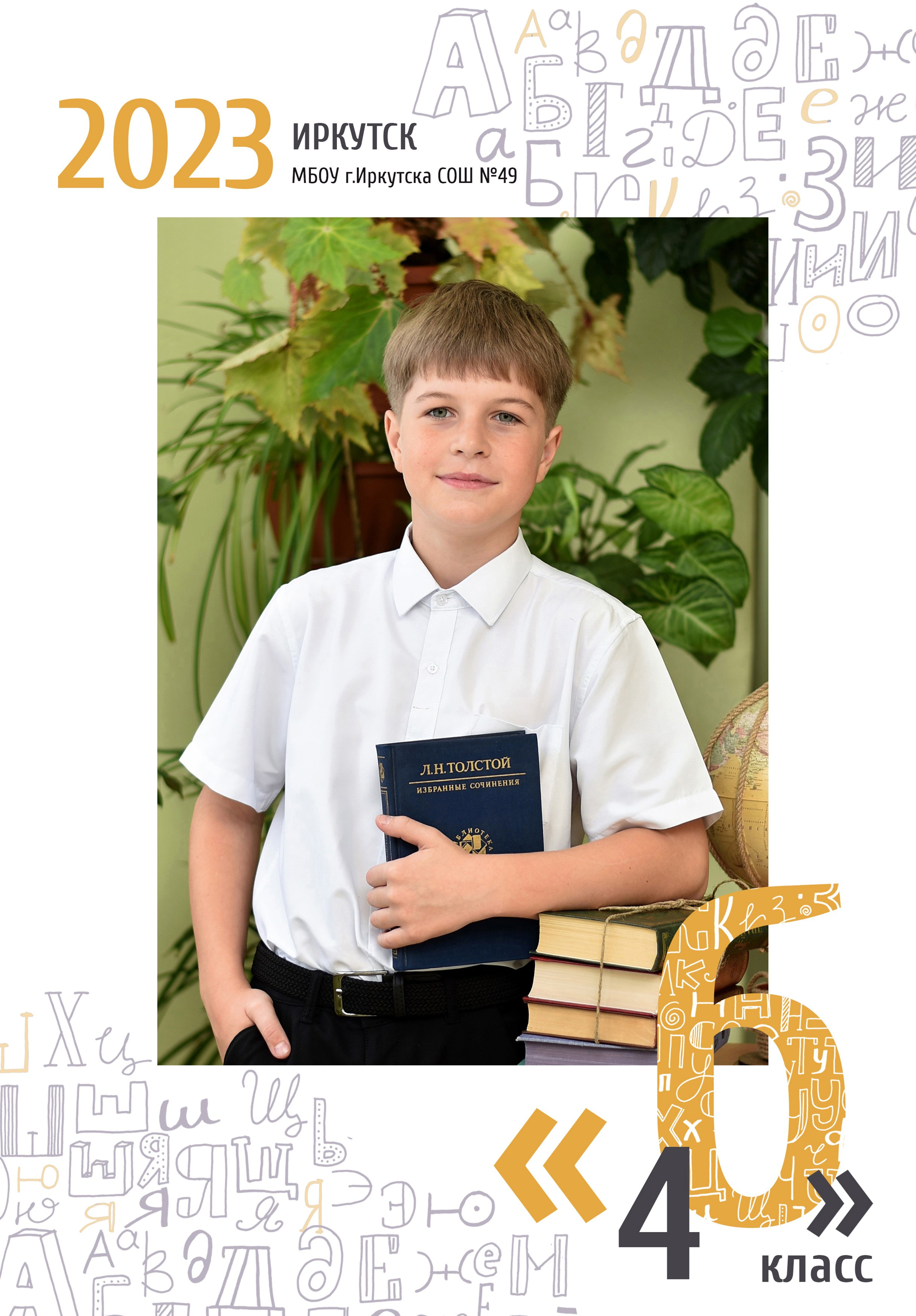 Альбомы для начальной школы. Школьный фотограф ЛАРИСА МАТВЕЕНКО