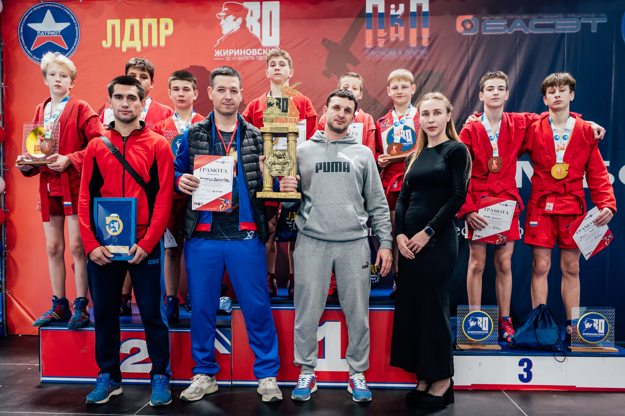 Турнир по самбо ЮФО