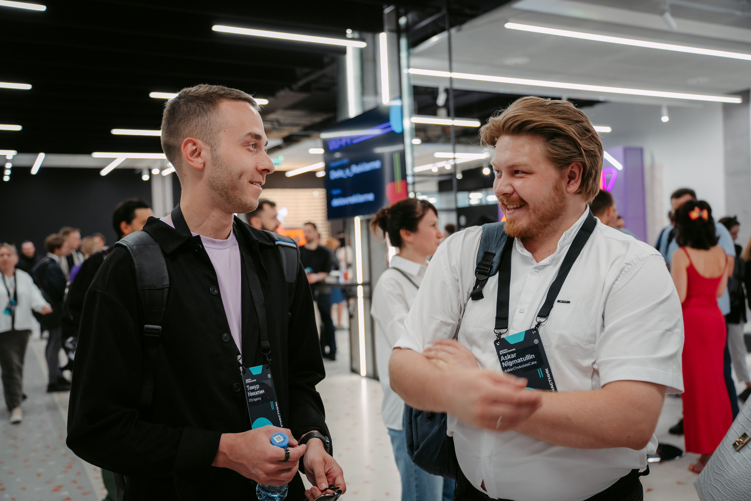 Яндекс Реклама. Конференция в Казани / 2024. Саша Копылов, фотограф в Казани