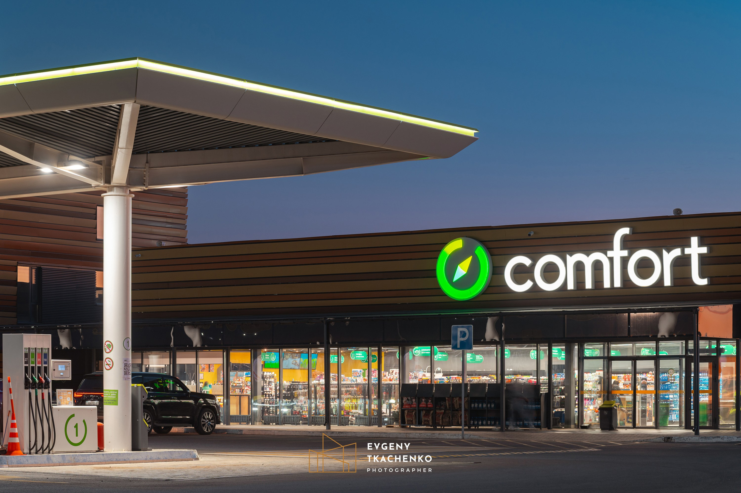 АЗС Compass. Архитектурный и интерьерный фотограф в Казахстане