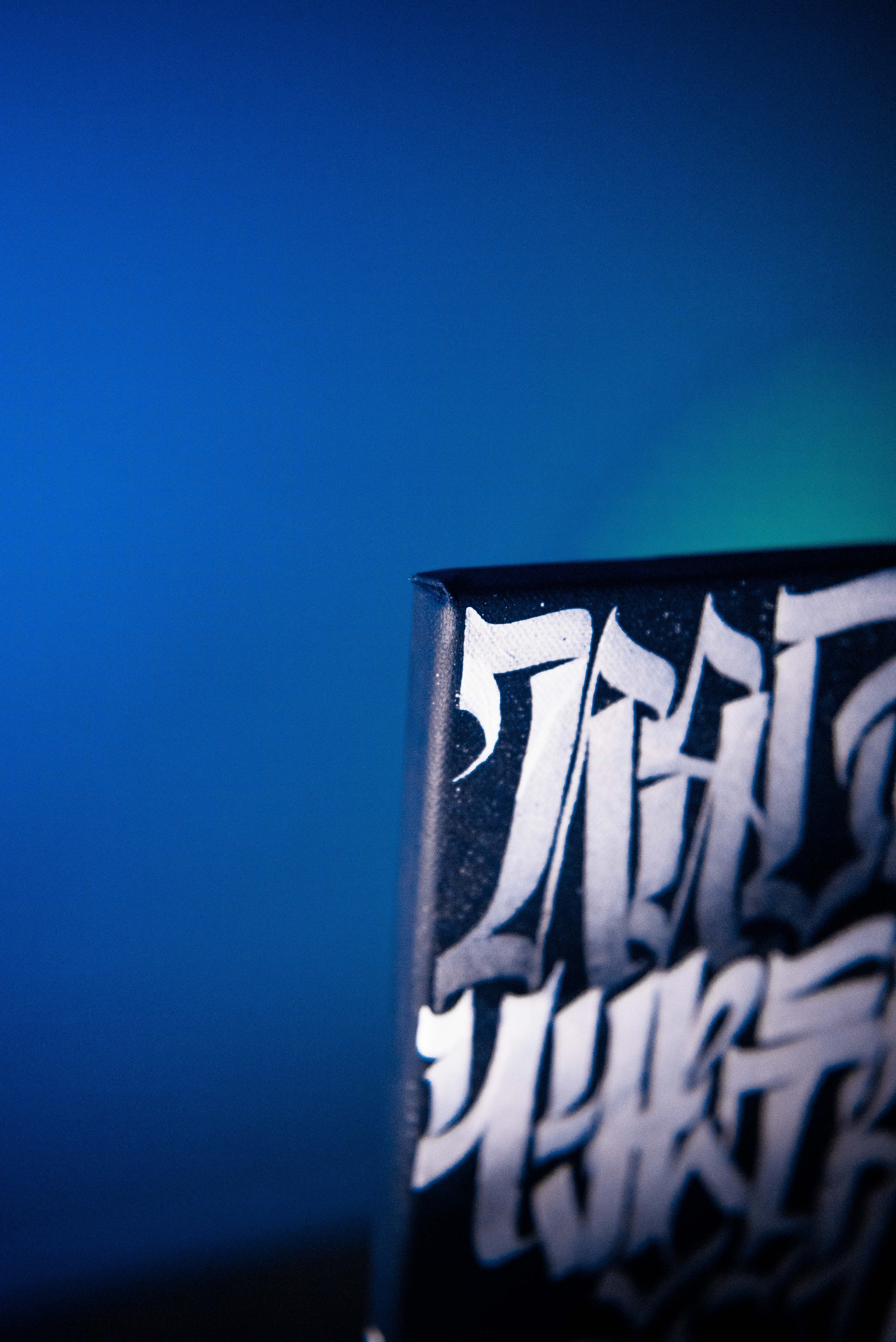 Каллиграфия на холстах со смыслом от Андрея Рэя