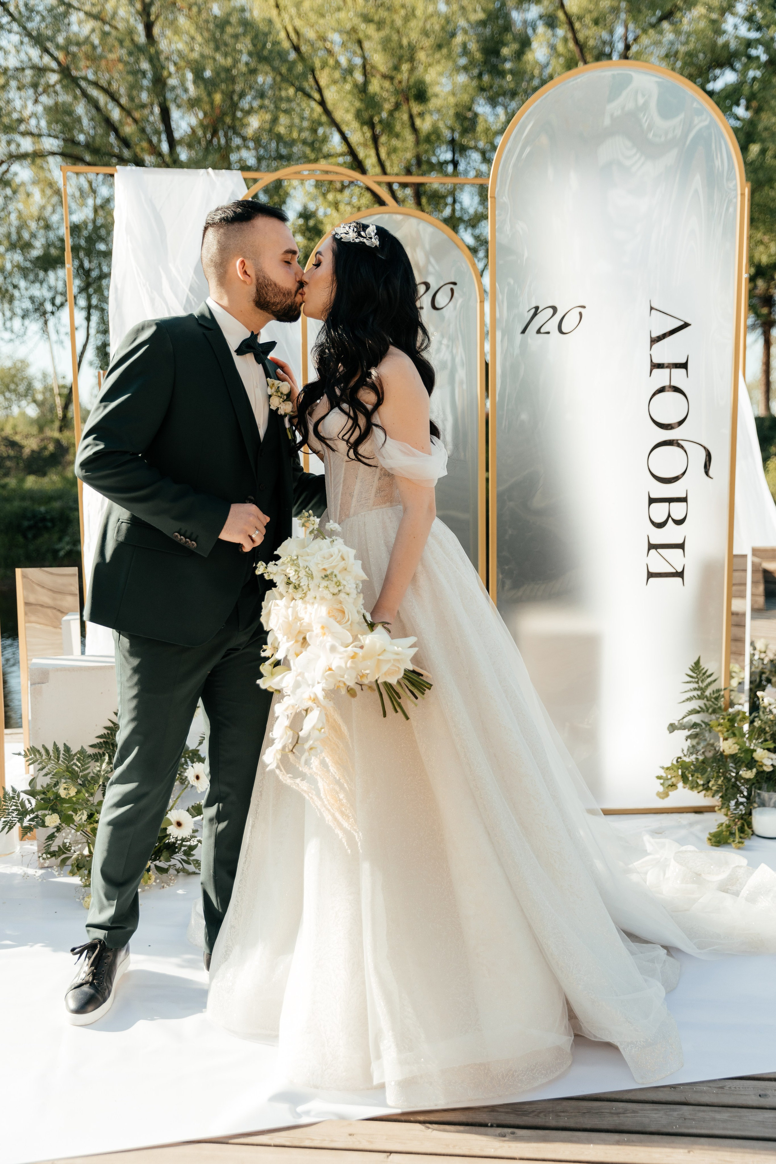 Ира и Дима | Loft Fabrik. Свадебный фотограф Ангелина Зотова | Обнинск, Москва, Калуга