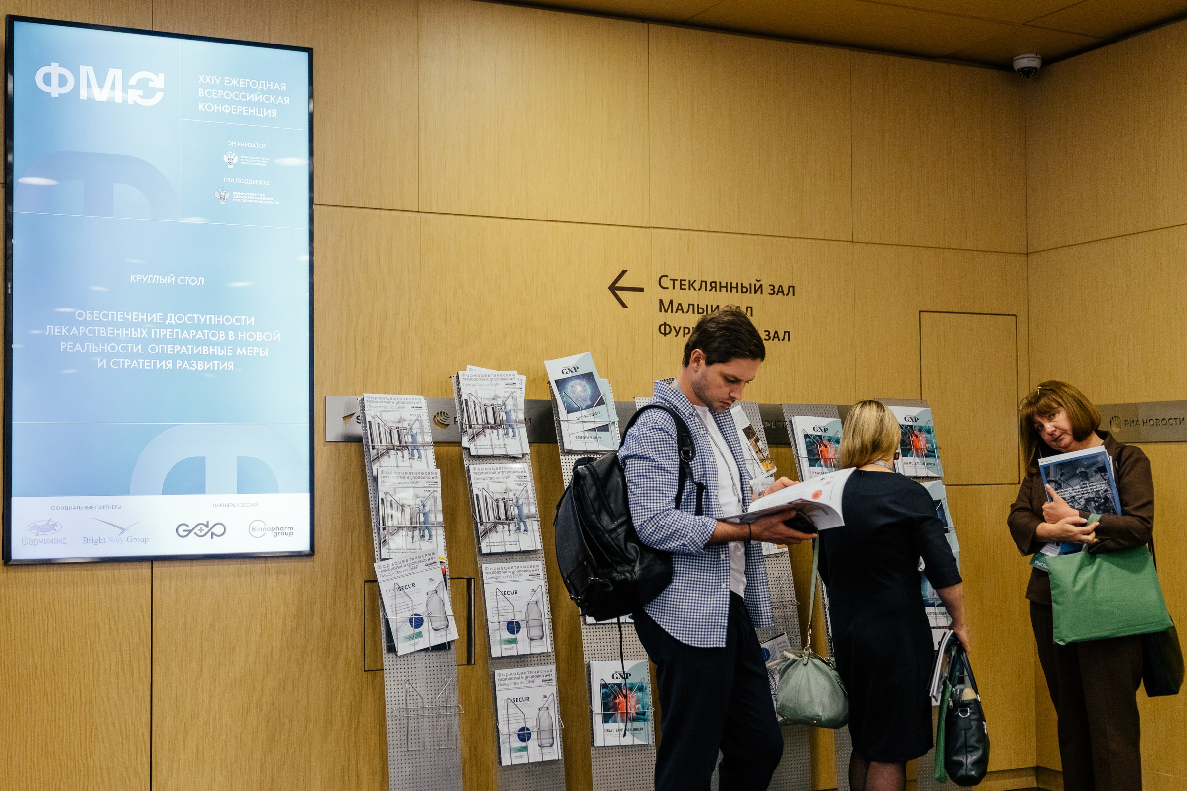 Репортаж report. Свадебный фотограф Москва Миронцев Иван