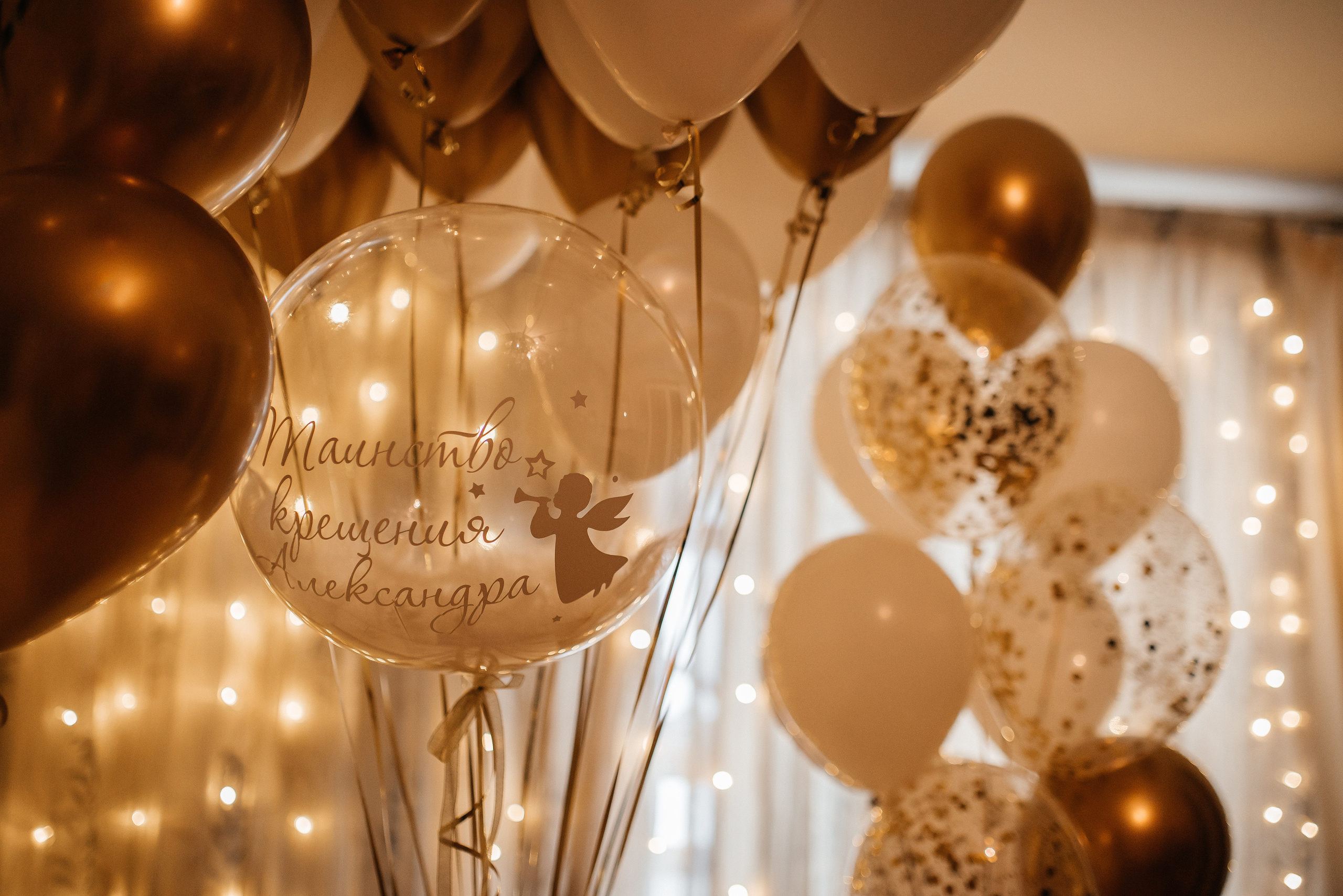 Крещение Александра. Семейный и детский фотограф Анастасия Иванова