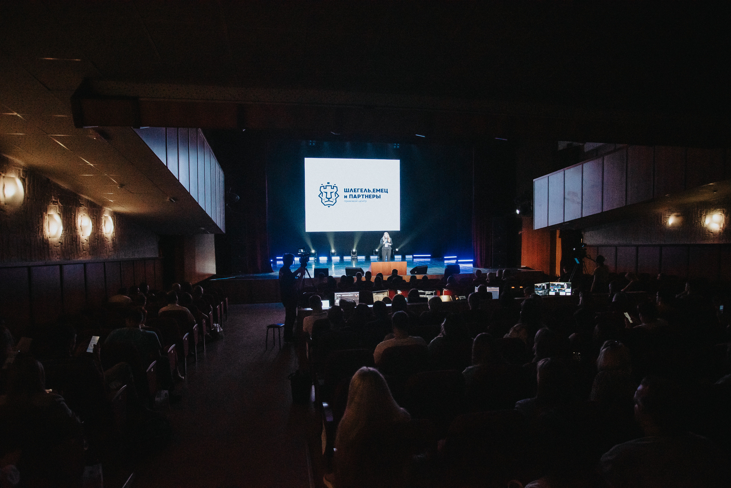 04.08.2023 — Бизнес-форум «Выжившие в Сибири». Репортажный фотограф в Кемерово