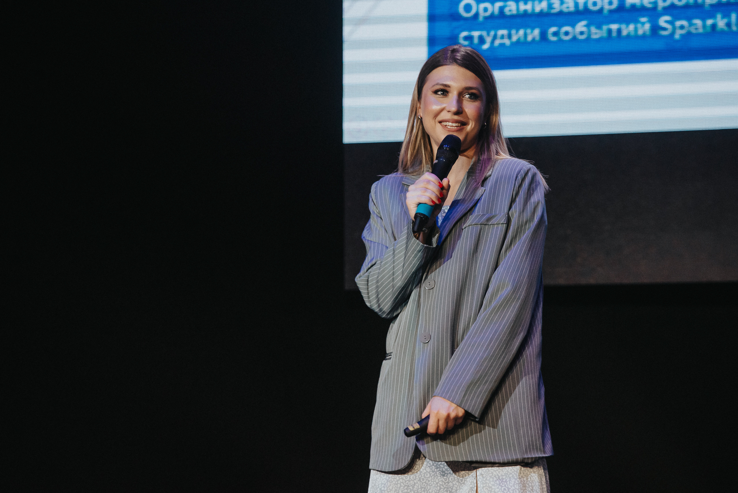 04.08.2023 — Бизнес-форум «Выжившие в Сибири». Репортажный фотограф в Кемерово