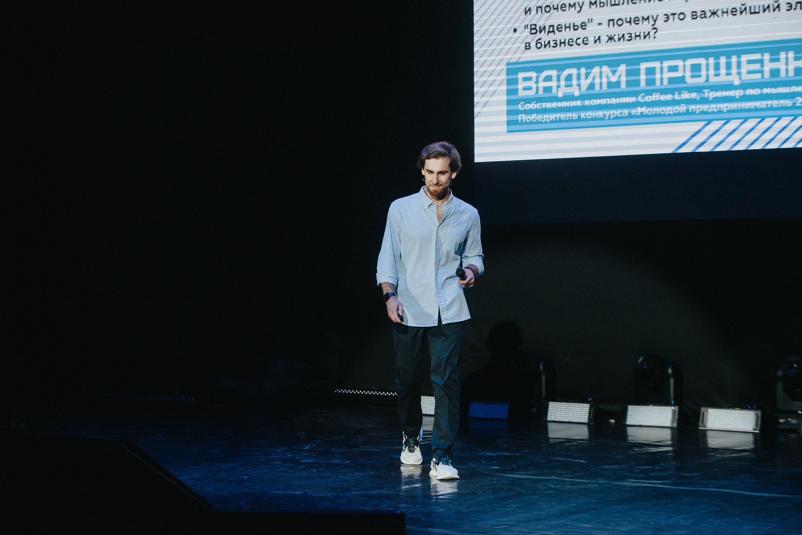 04.08.2023 — Бизнес-форум «Выжившие в Сибири». Репортажный фотограф в Кемерово