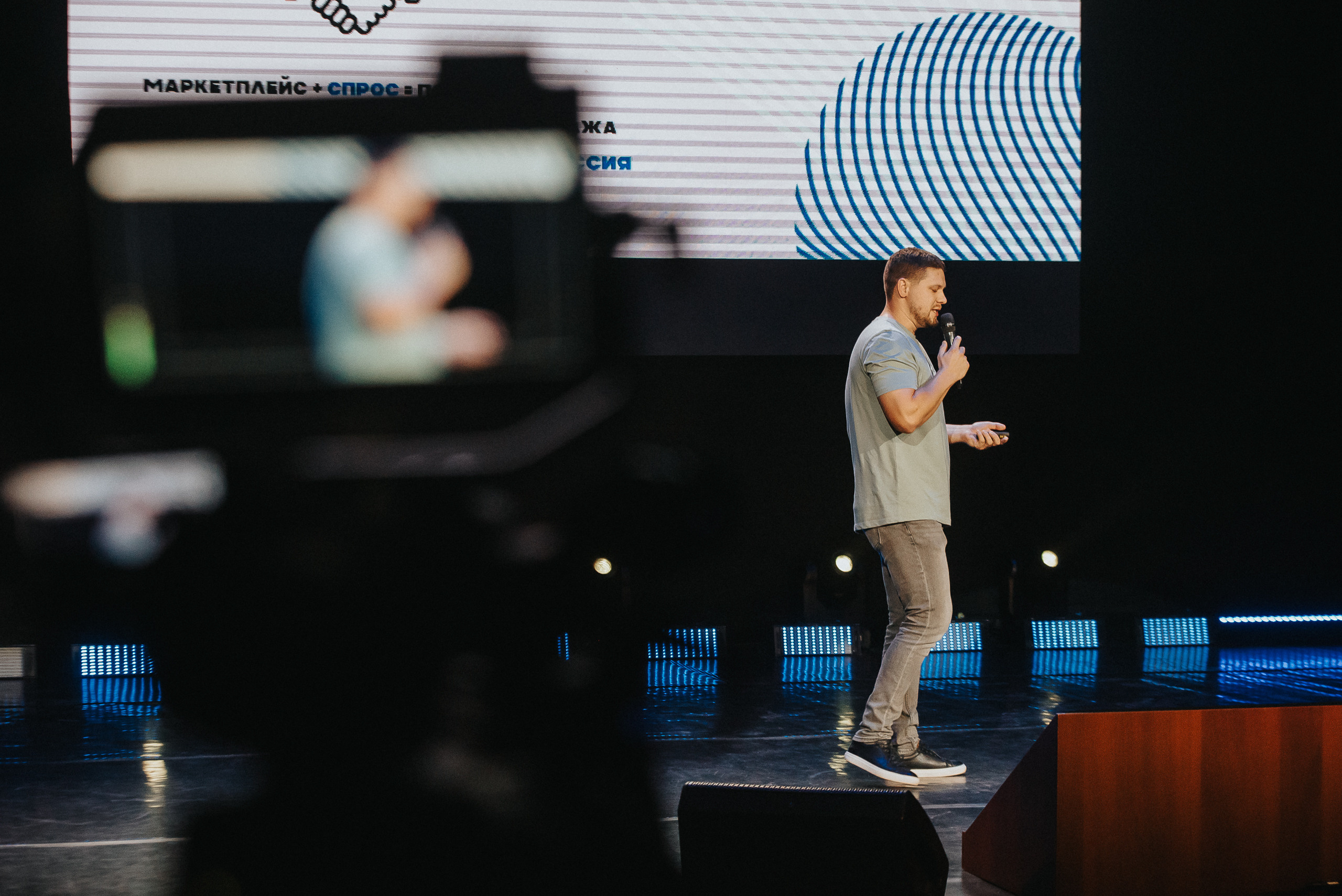 04.08.2023 — Бизнес-форум «Выжившие в Сибири». Репортажный фотограф в Кемерово